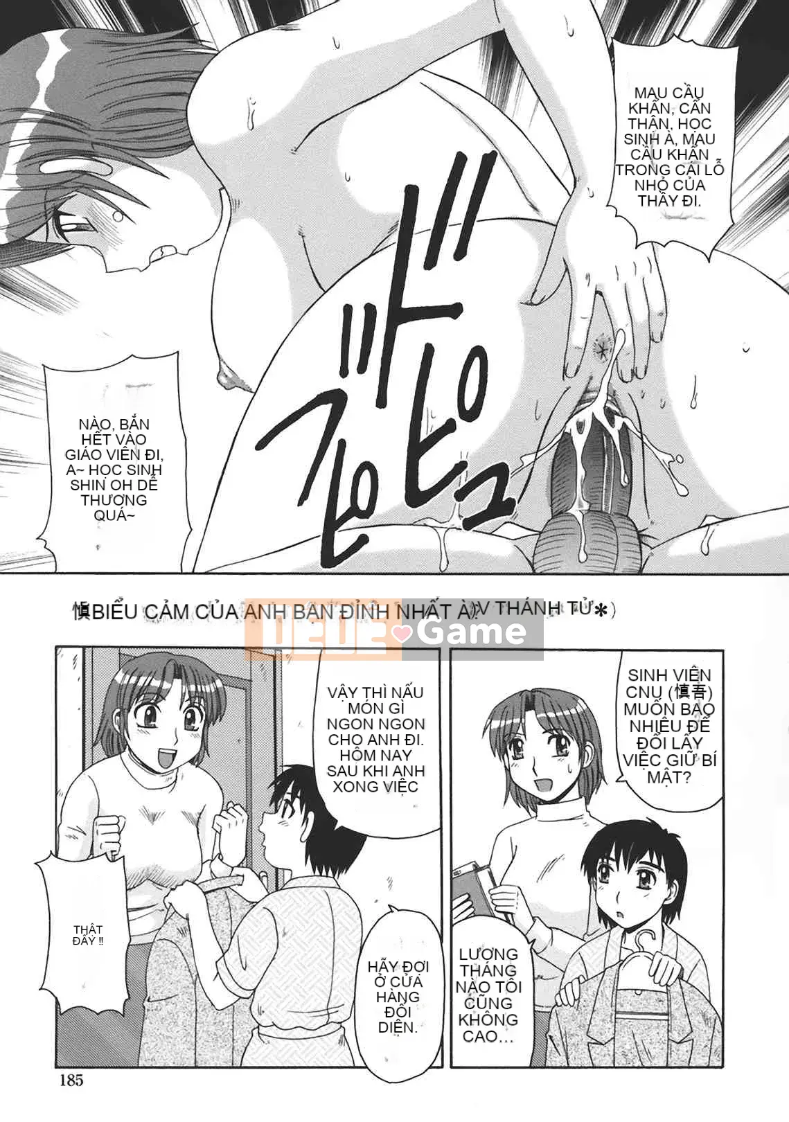 [Morris] Yosui Haha gửi dì Narana