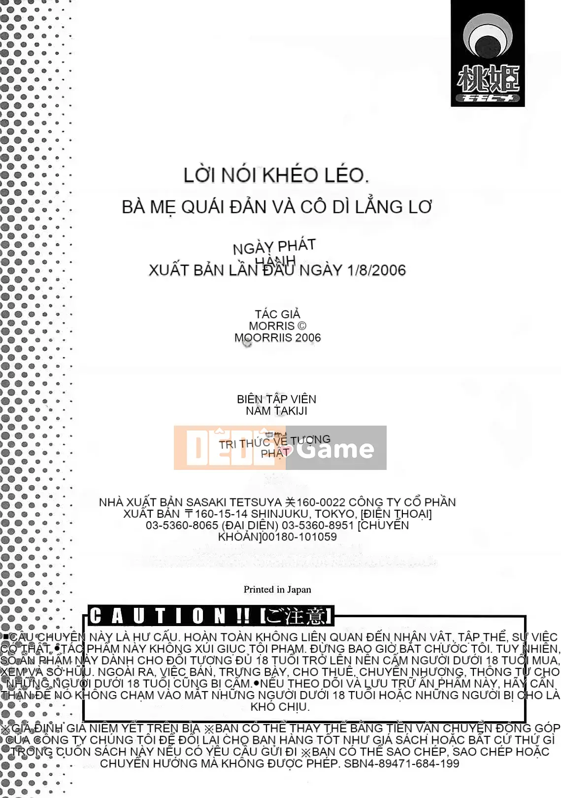 [Morris] Yosui Haha gửi dì Narana