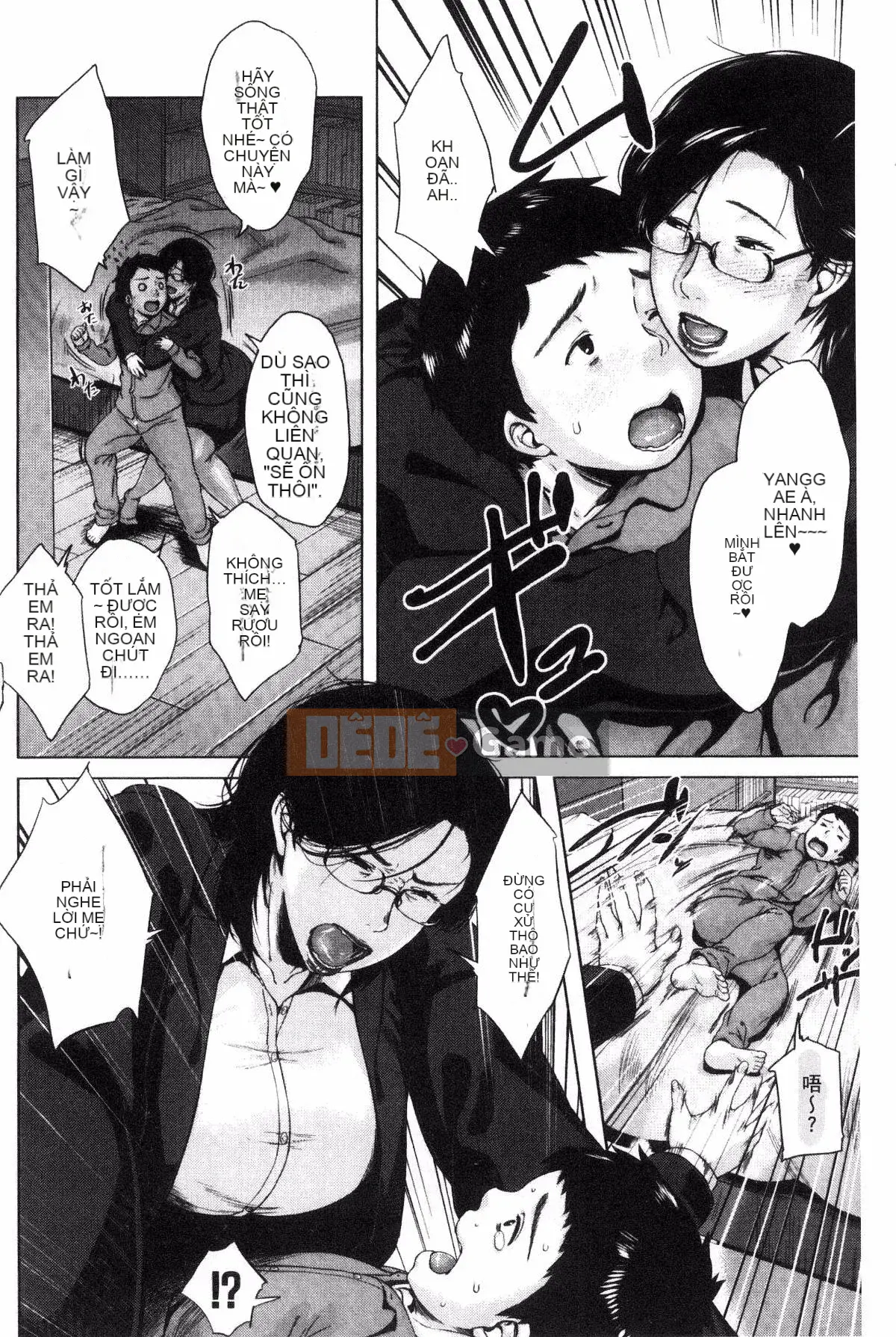 [Được sản xuất bởi Kazeyo VIRTUOSO] [Kizuma] Gửi các bà mẹ vào thứ Sáu