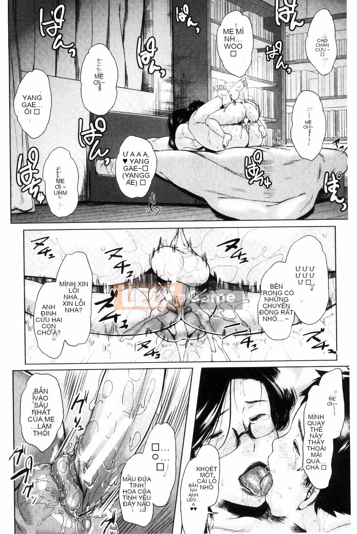 [Được sản xuất bởi Kazeyo VIRTUOSO] [Kizuma] Gửi các bà mẹ vào thứ Sáu