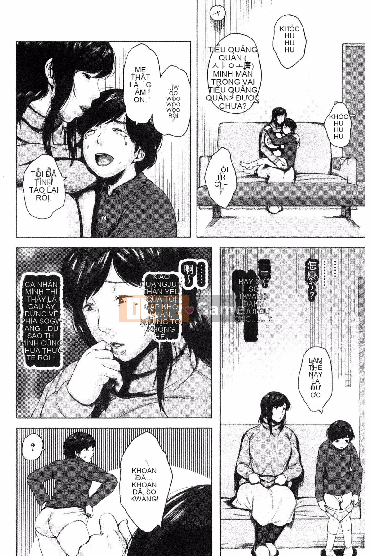 [Được sản xuất bởi Kazeyo VIRTUOSO] [Kizuma] Gửi các bà mẹ vào thứ Sáu