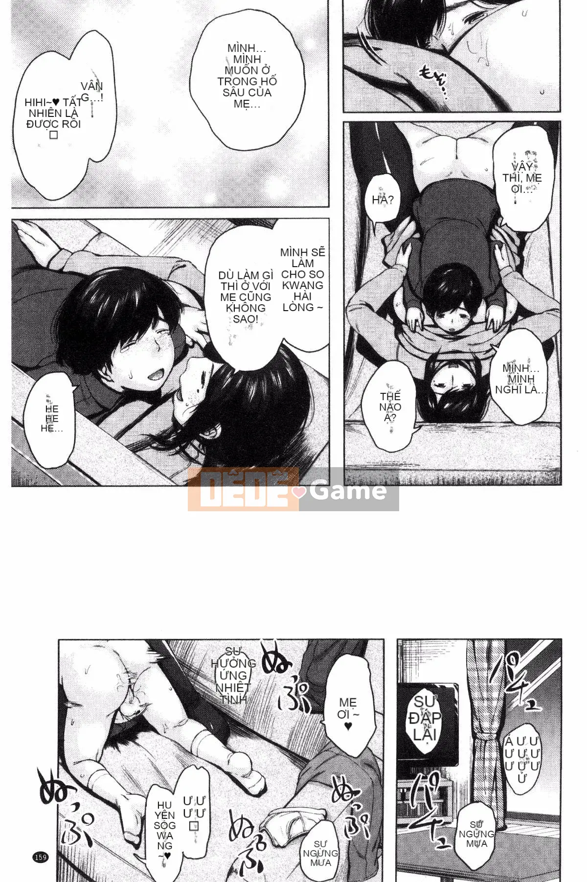 [Được sản xuất bởi Kazeyo VIRTUOSO] [Kizuma] Gửi các bà mẹ vào thứ Sáu