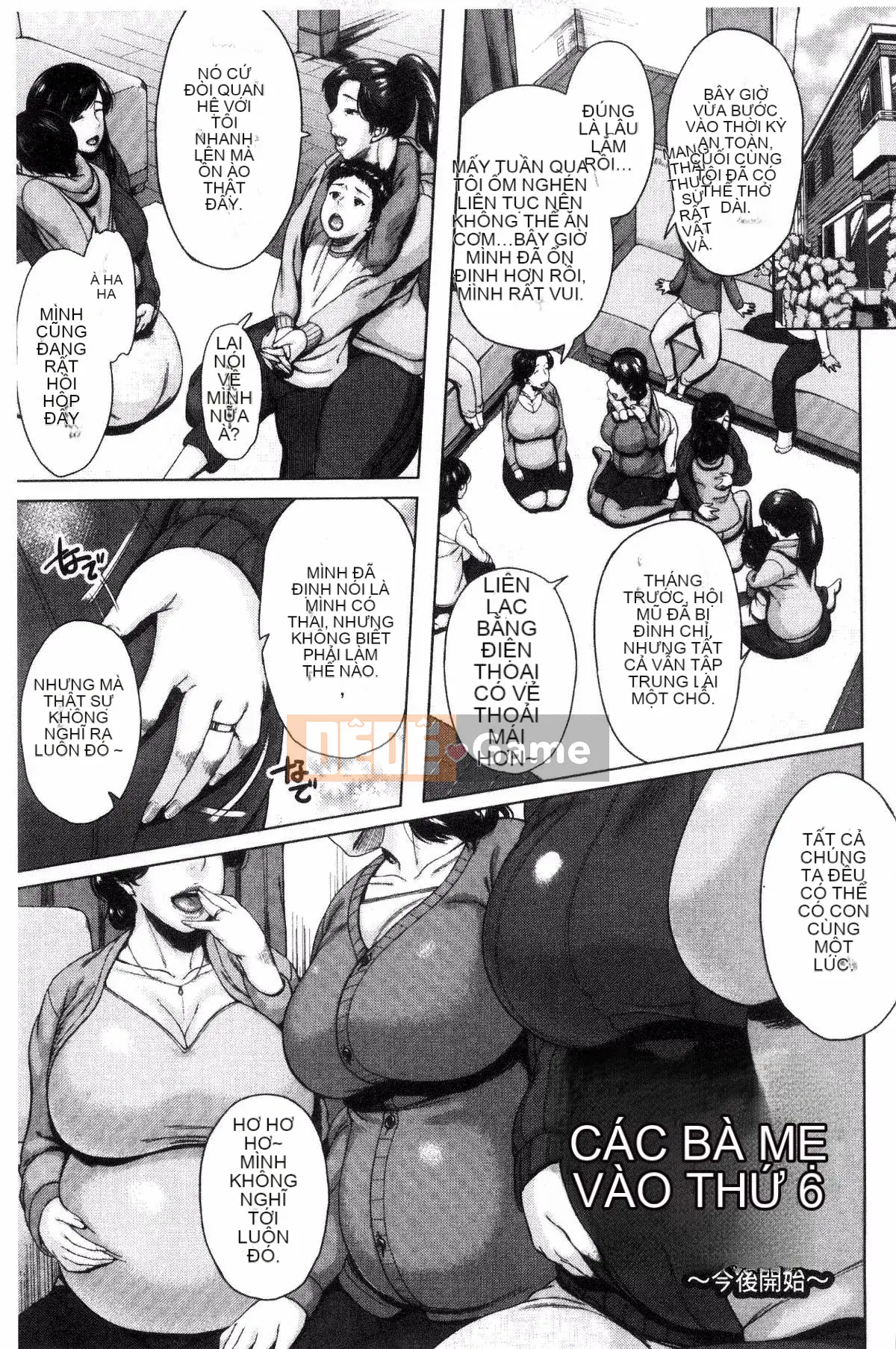 [Được sản xuất bởi Kazeyo VIRTUOSO] [Kizuma] Gửi các bà mẹ vào thứ Sáu