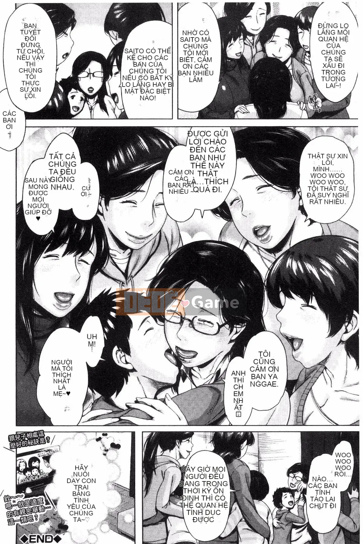 [Được sản xuất bởi Kazeyo VIRTUOSO] [Kizuma] Gửi các bà mẹ vào thứ Sáu