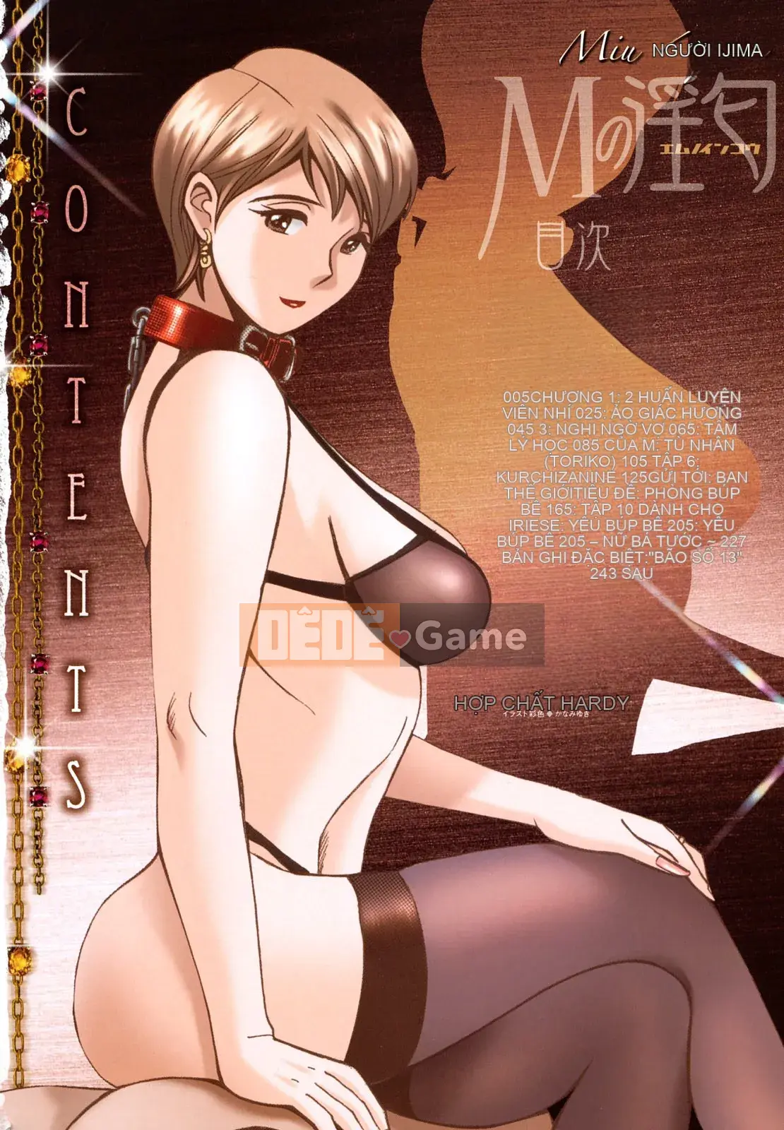 [Kojima Mio] M no Inkou