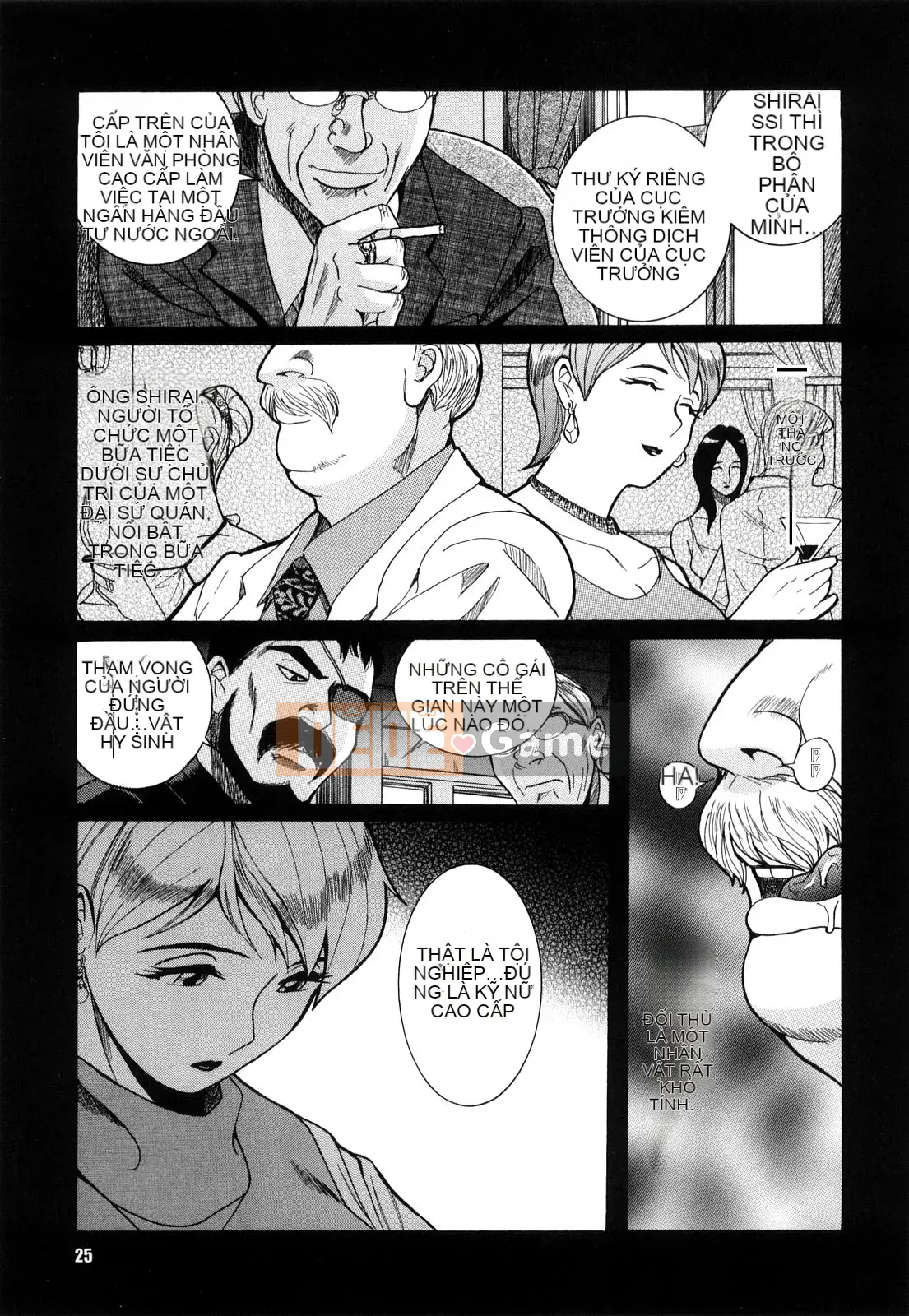 [Kojima Mio] M no Inkou