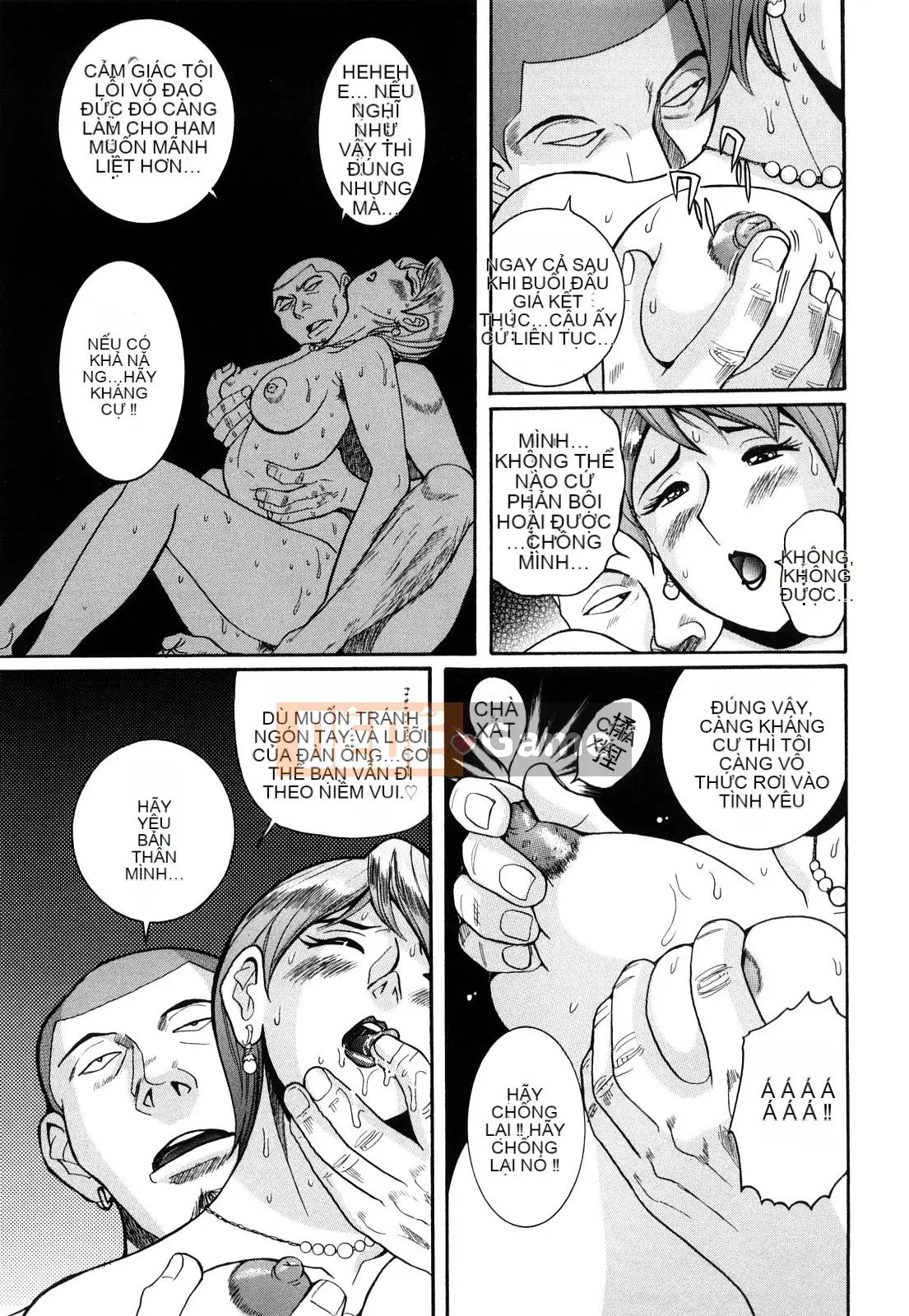 [Kojima Mio] M no Inkou