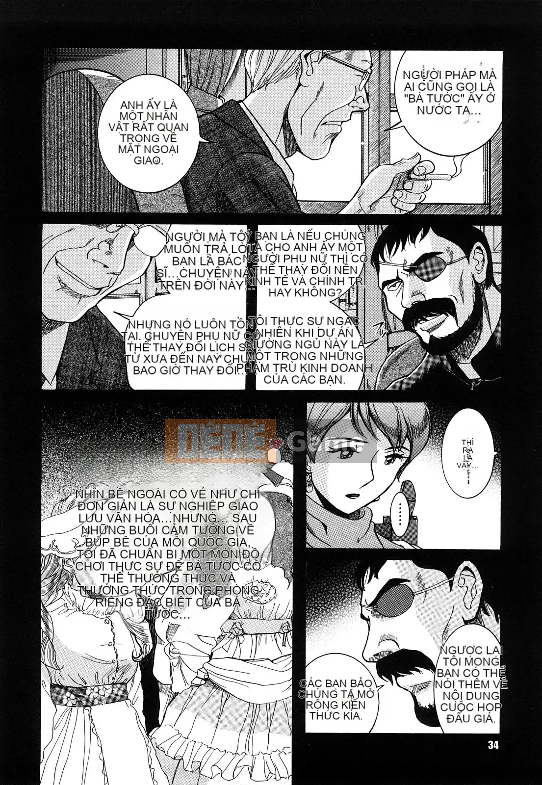 [Kojima Mio] M no Inkou