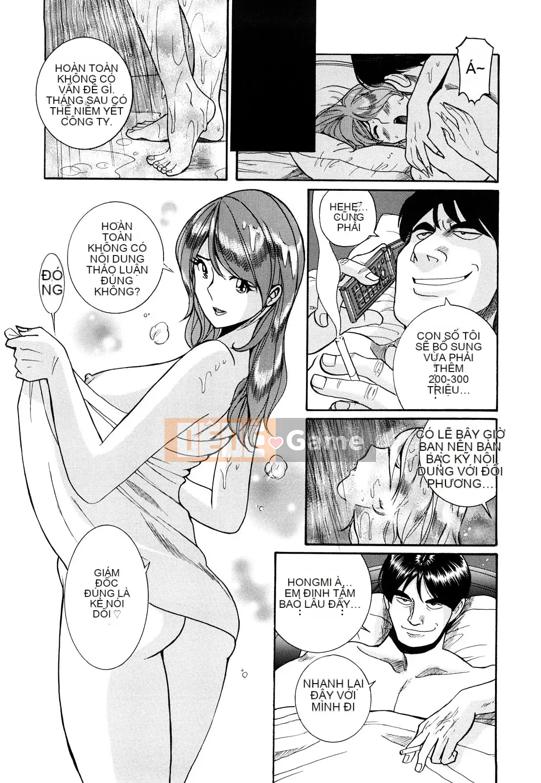 [Kojima Mio] M no Inkou