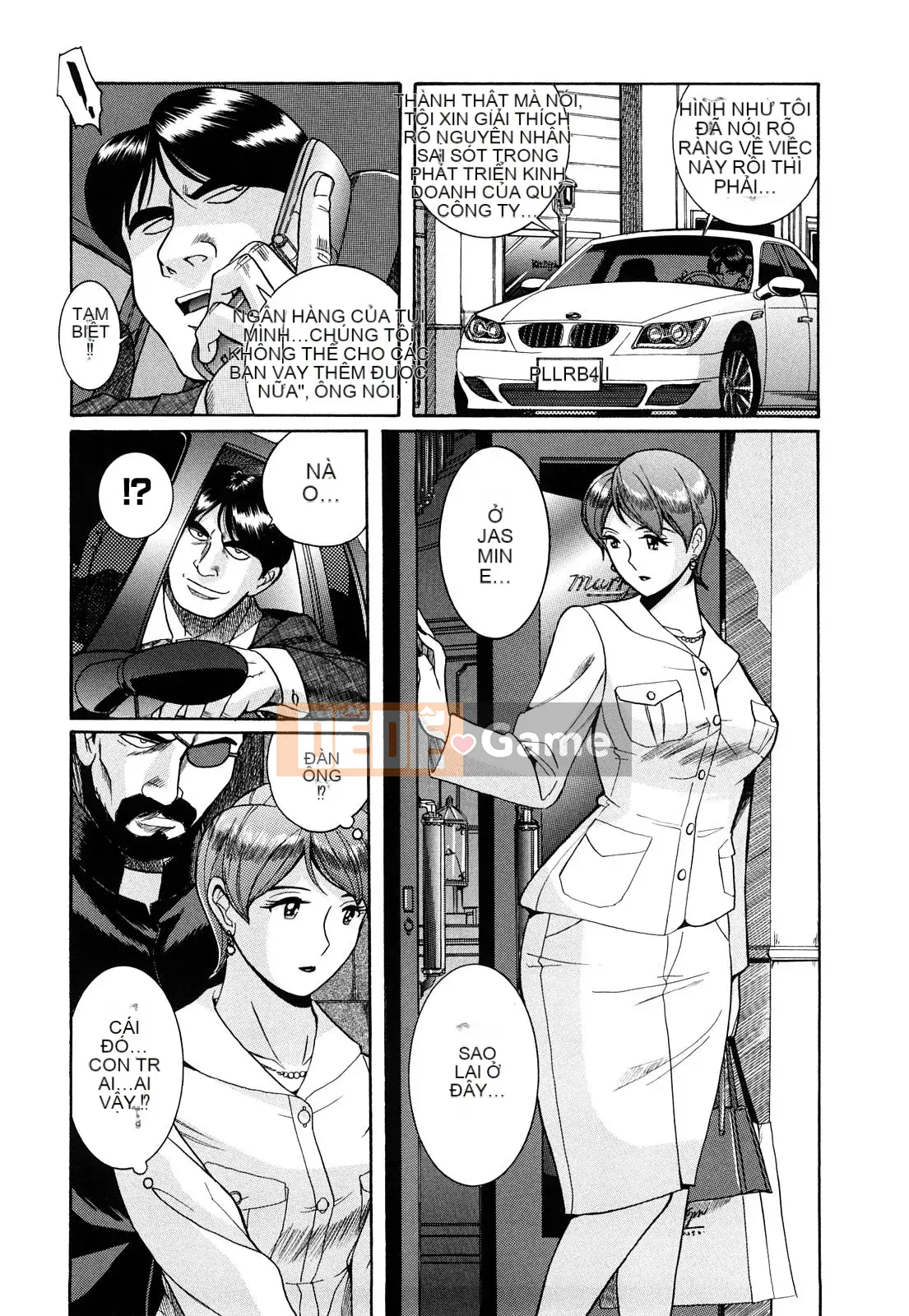 [Kojima Mio] M no Inkou