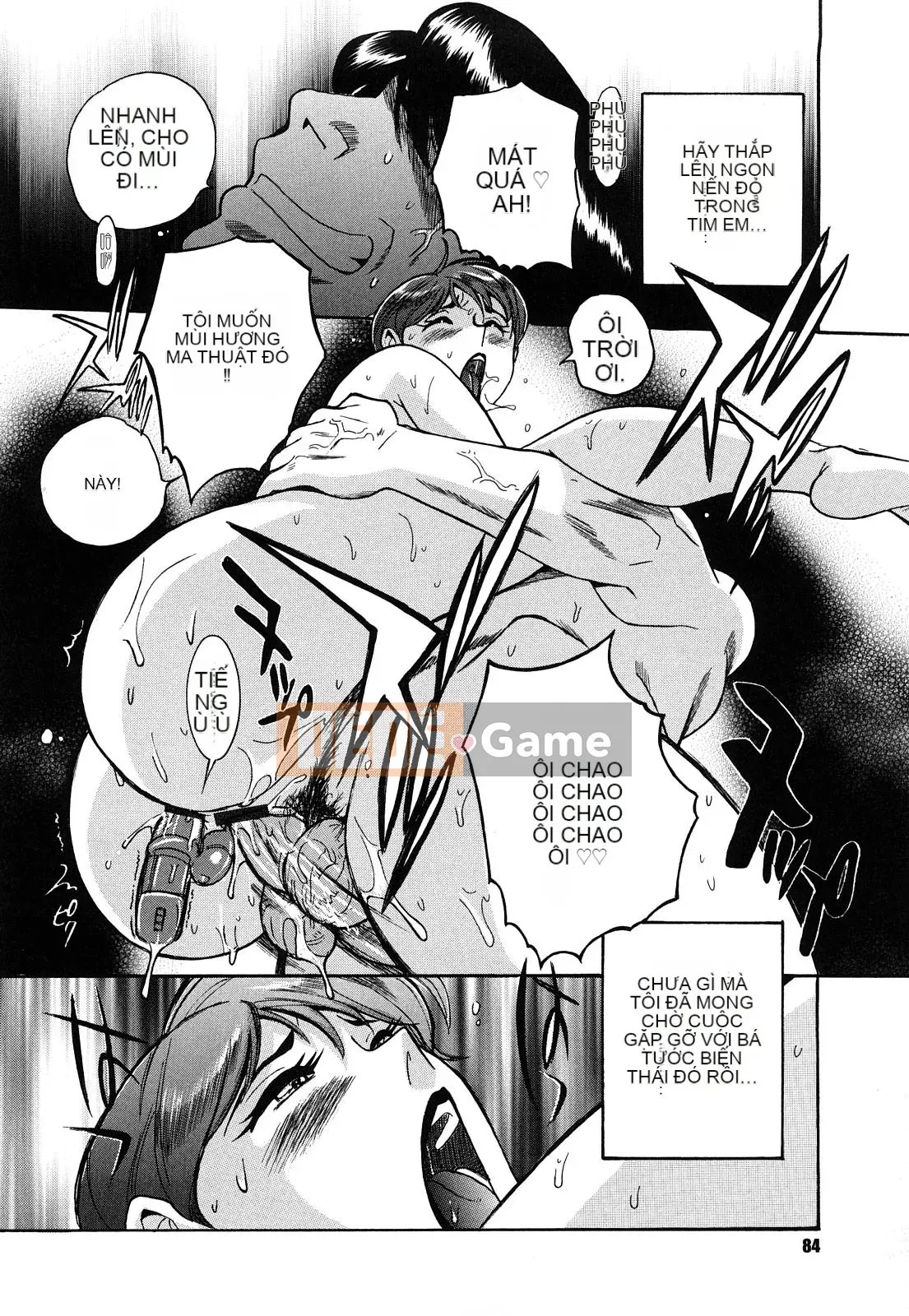 [Kojima Mio] M no Inkou