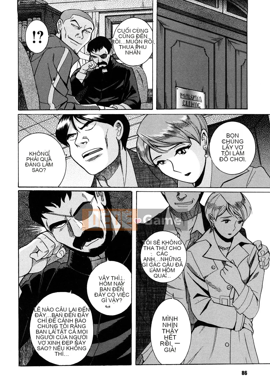 [Kojima Mio] M no Inkou