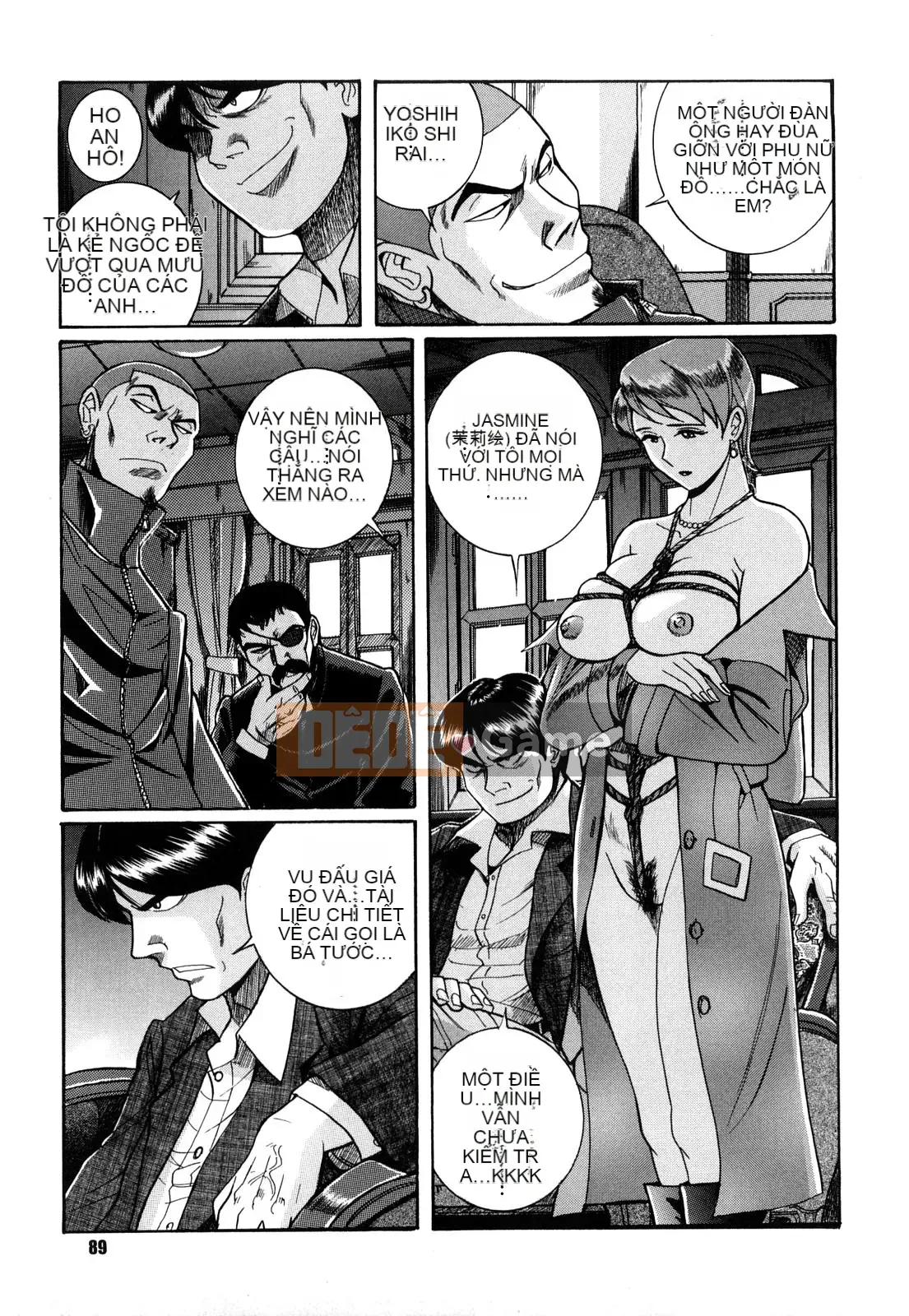 [Kojima Mio] M no Inkou