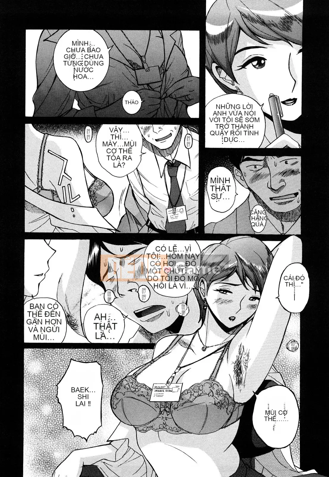 [Kojima Mio] M no Inkou