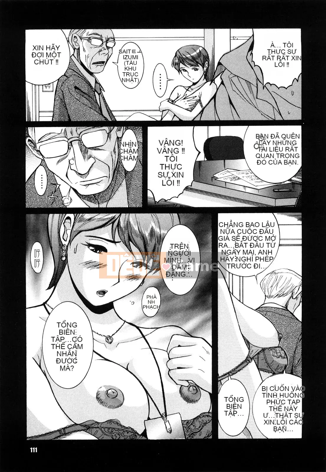 [Kojima Mio] M no Inkou