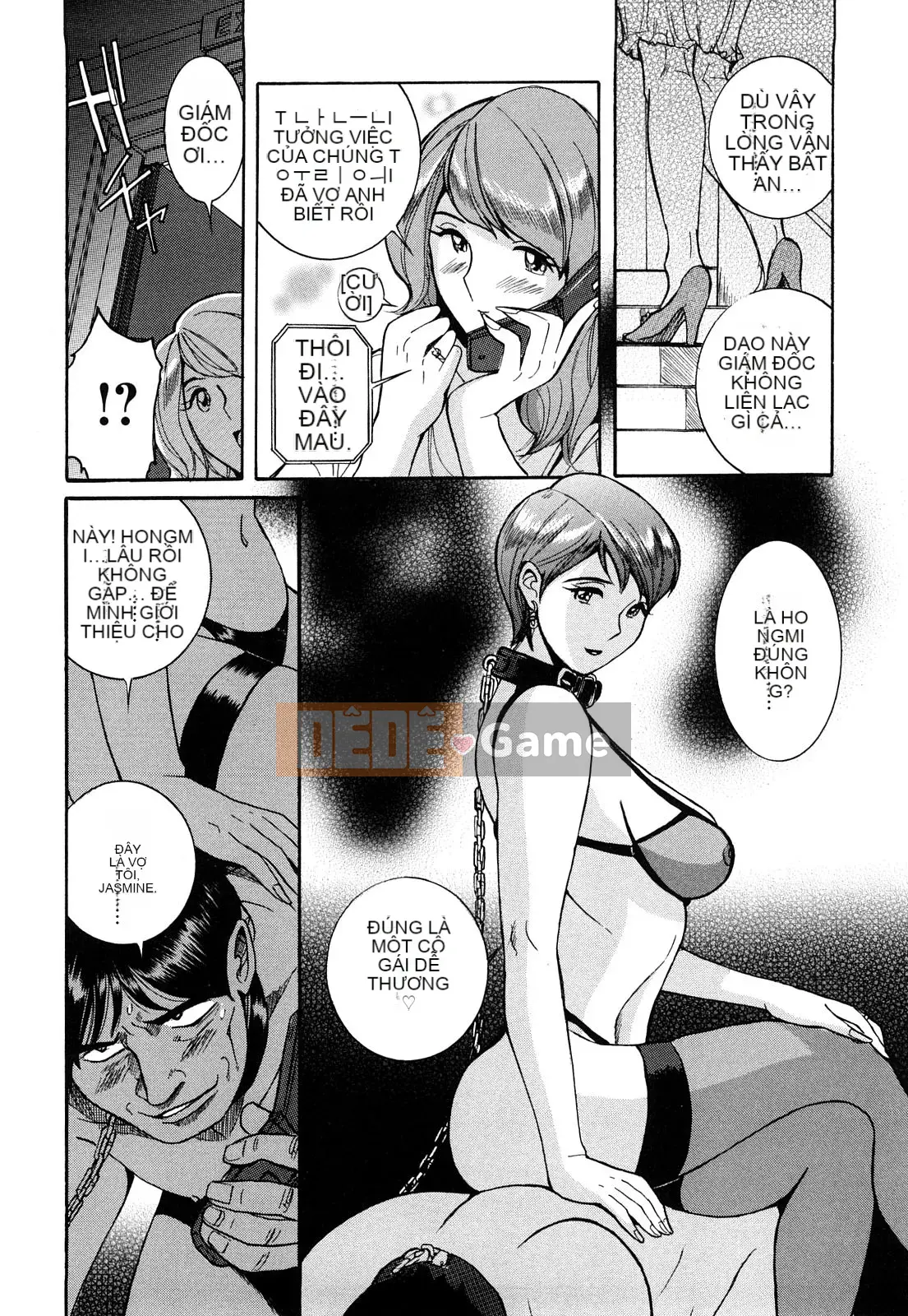 [Kojima Mio] M no Inkou