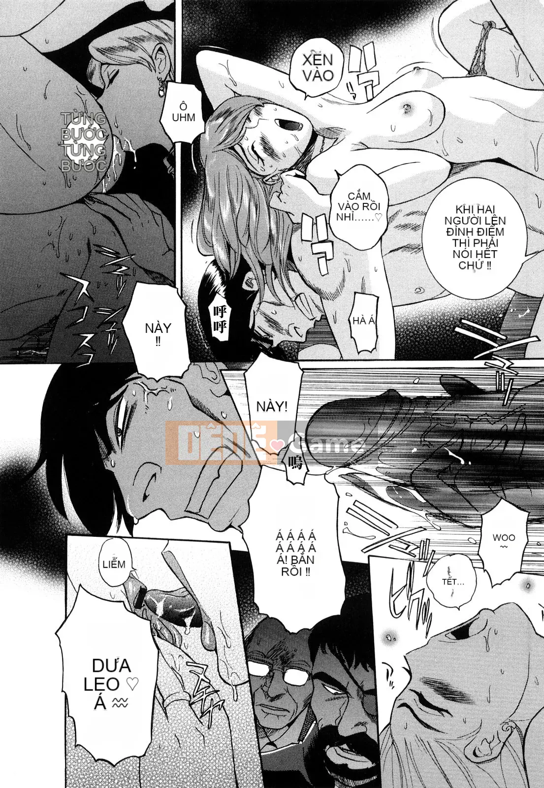 [Kojima Mio] M no Inkou