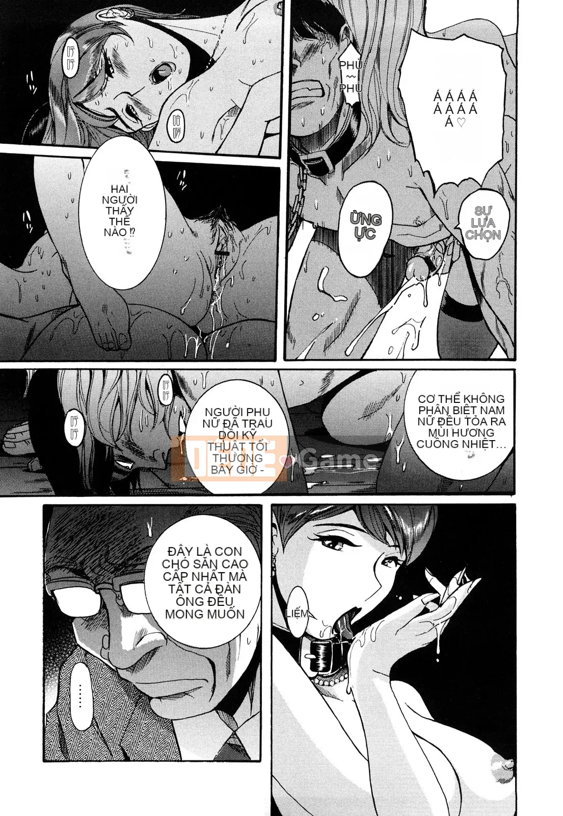 [Kojima Mio] M no Inkou