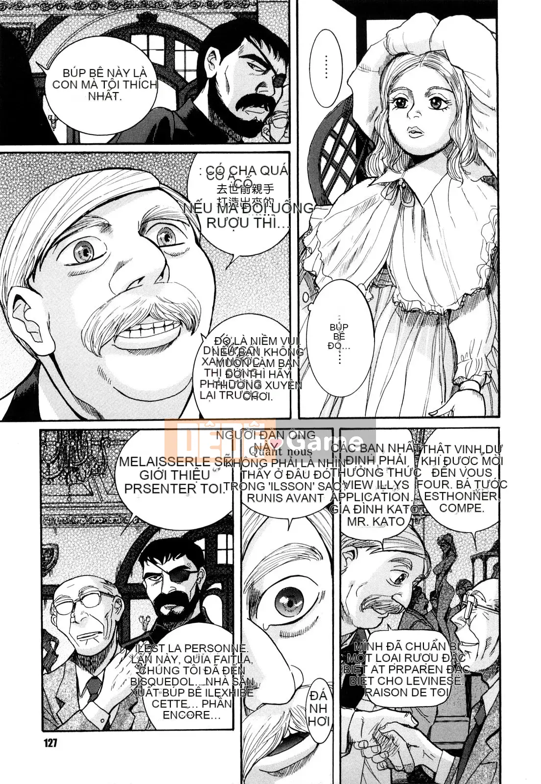 [Kojima Mio] M no Inkou