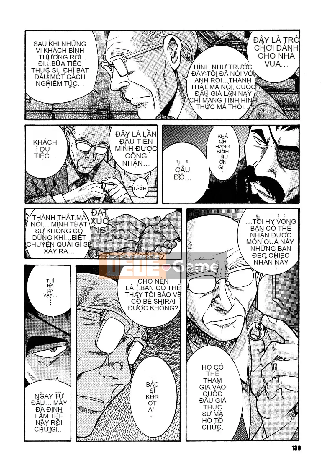 [Kojima Mio] M no Inkou