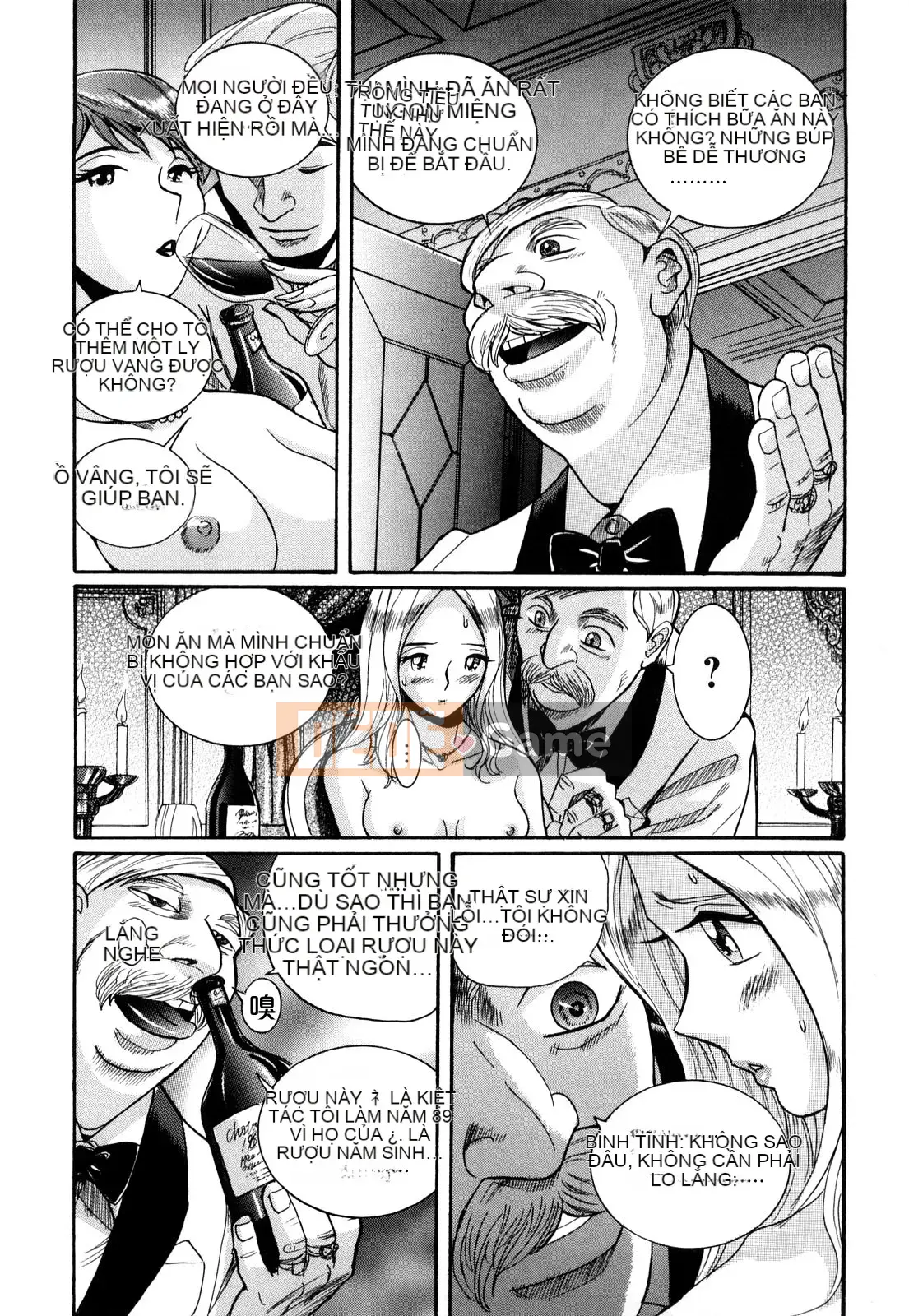 [Kojima Mio] M no Inkou