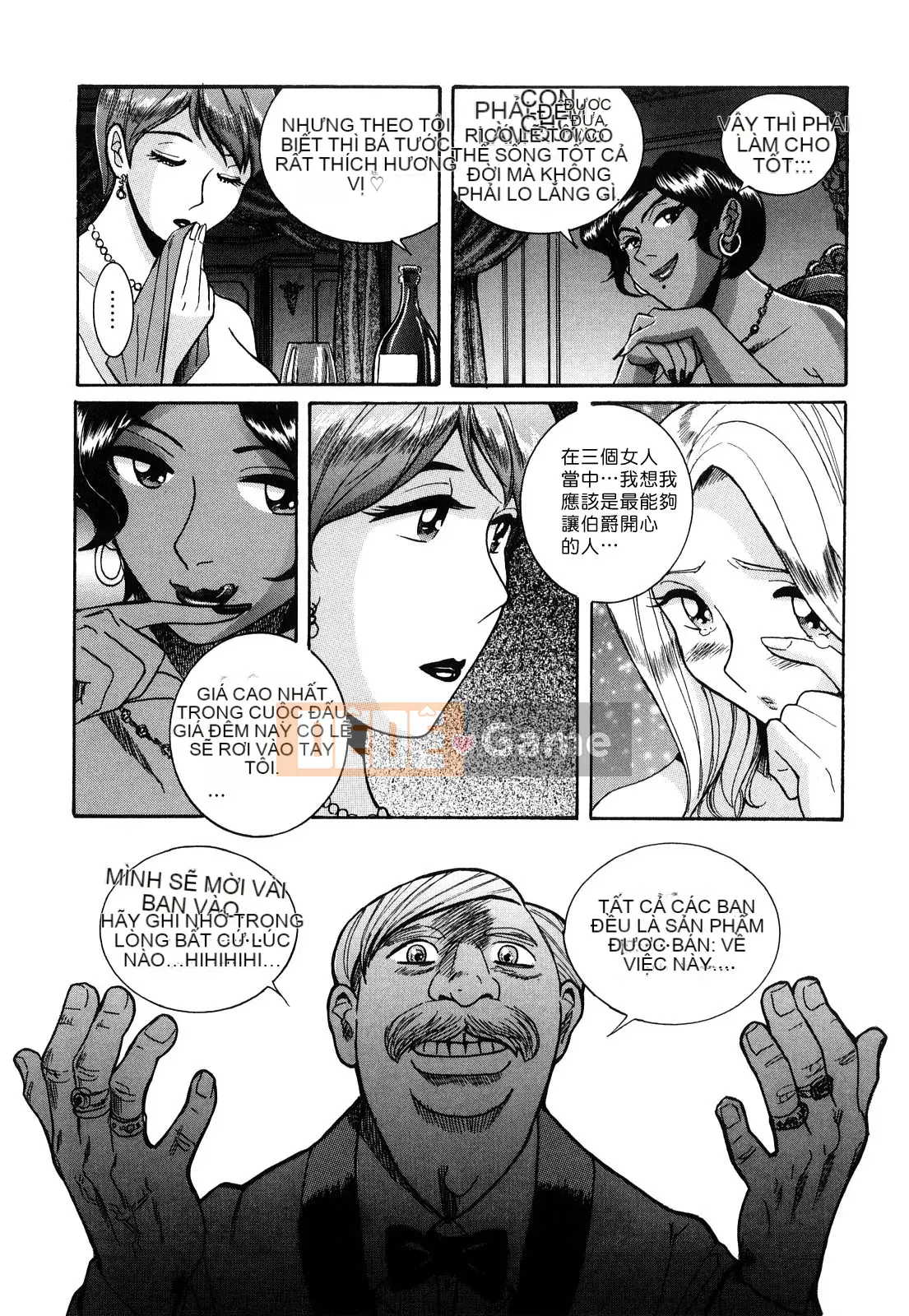 [Kojima Mio] M no Inkou