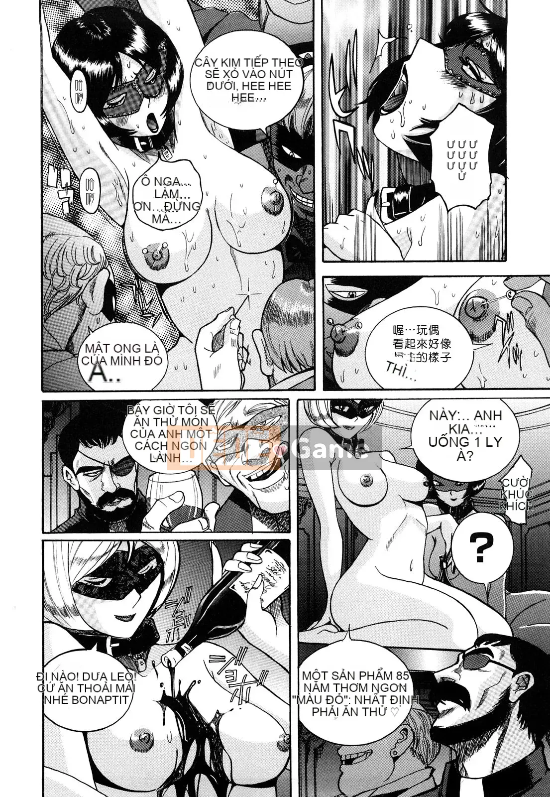 [Kojima Mio] M no Inkou