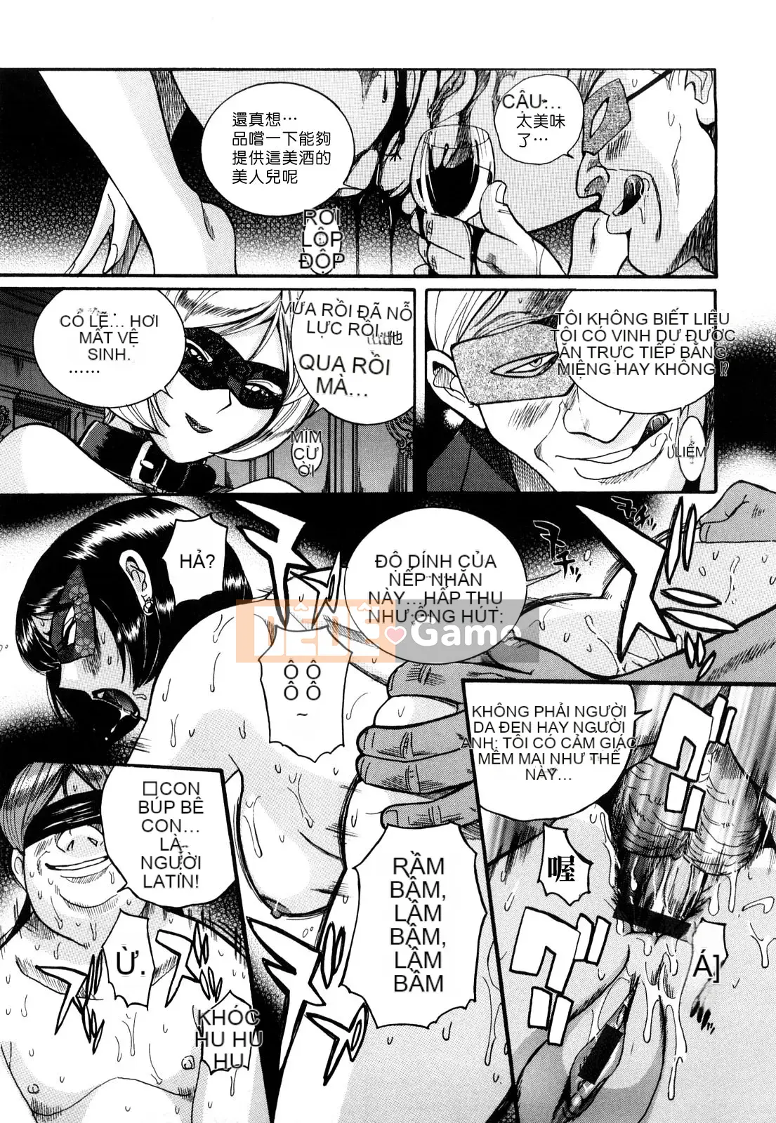 [Kojima Mio] M no Inkou