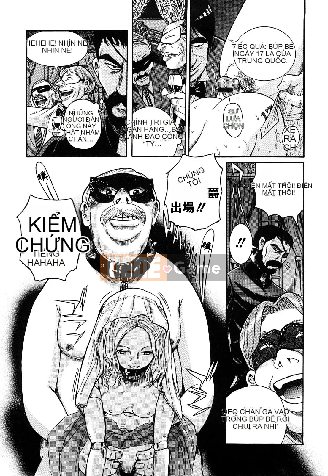 [Kojima Mio] M no Inkou