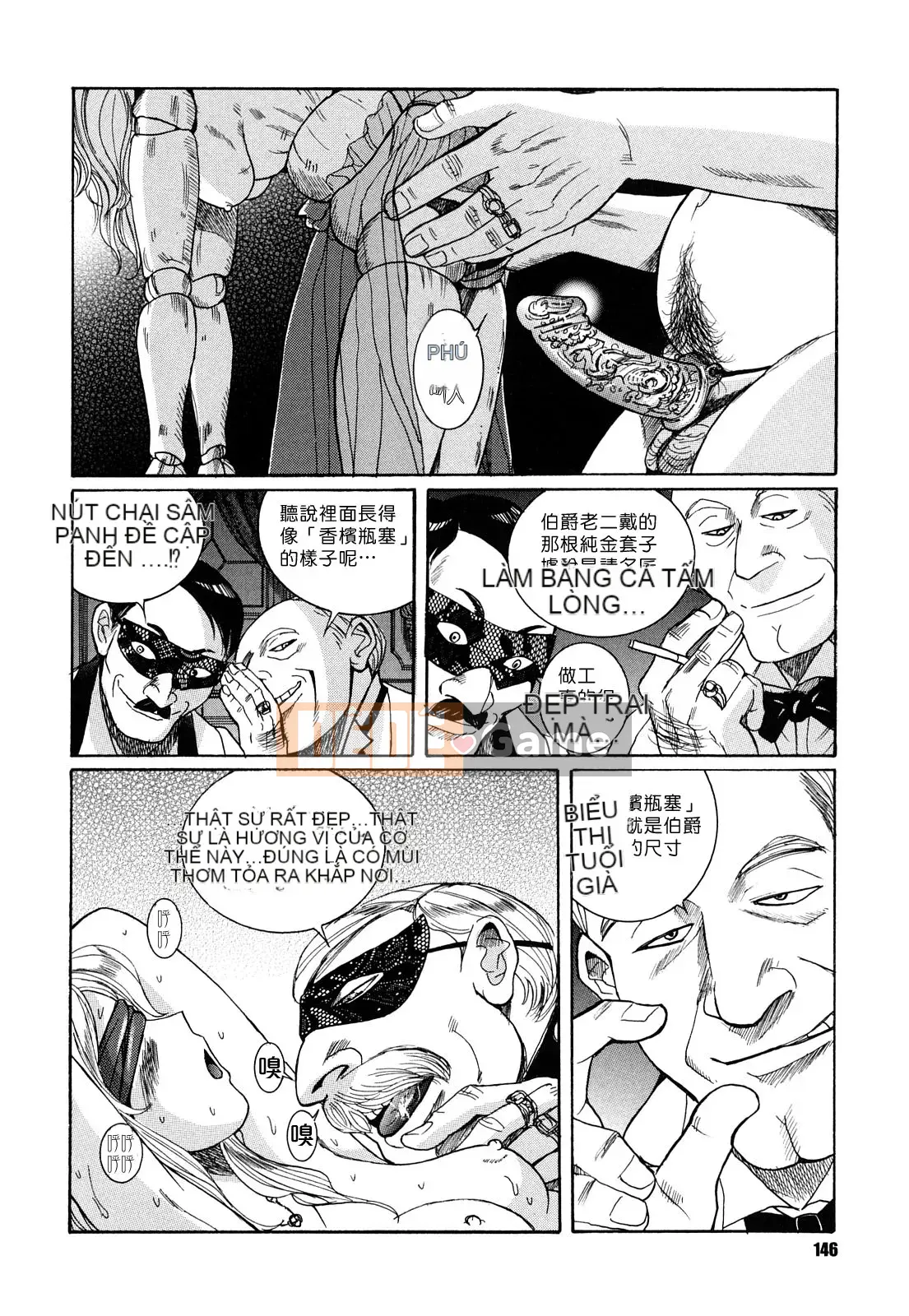 [Kojima Mio] M no Inkou