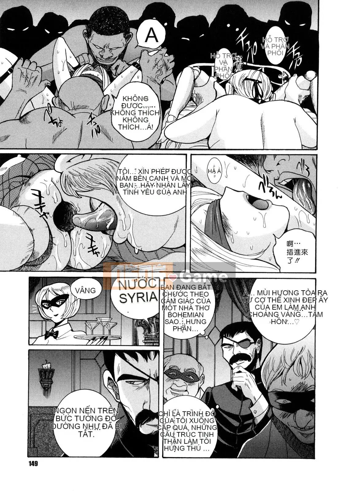 [Kojima Mio] M no Inkou