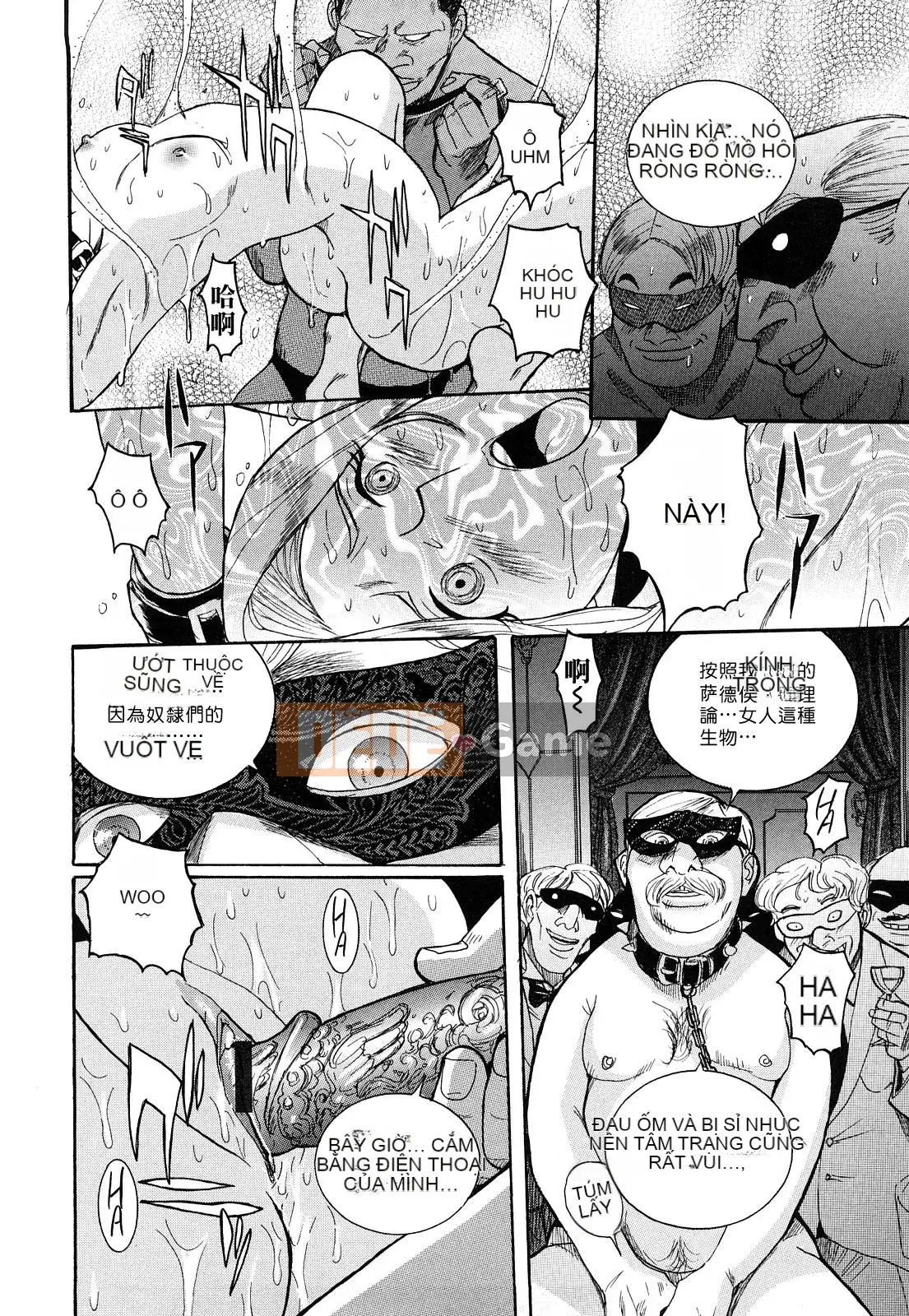 [Kojima Mio] M no Inkou