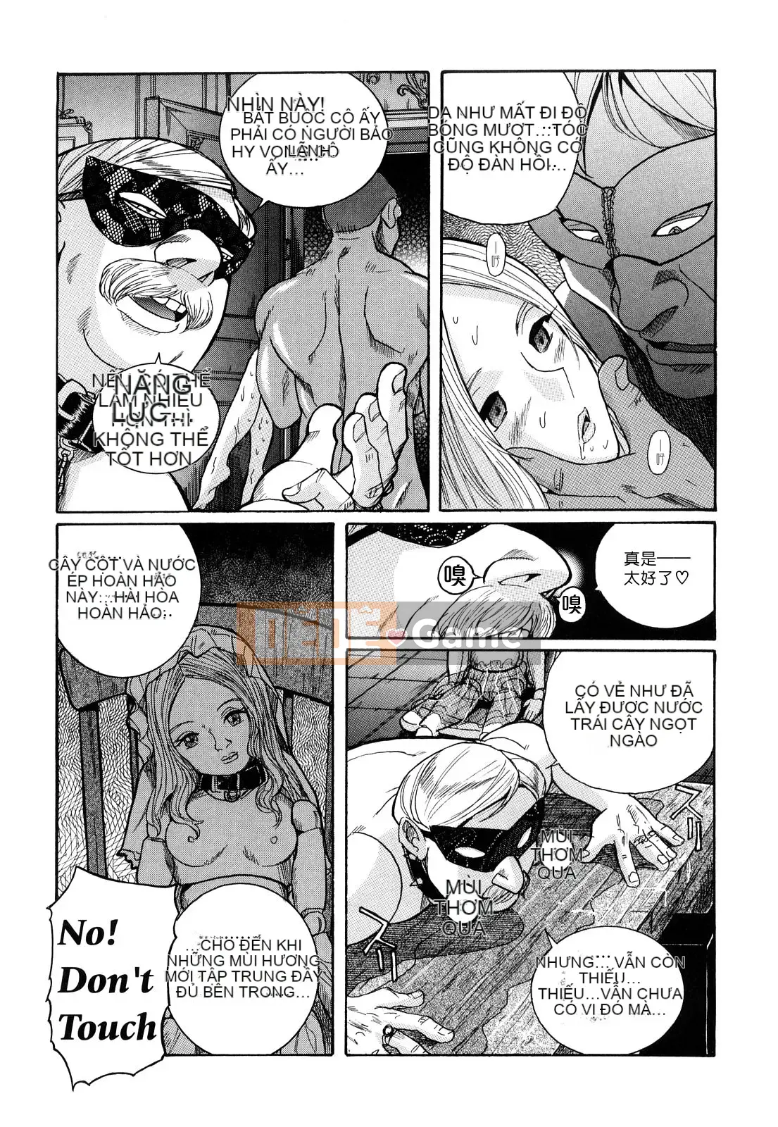 [Kojima Mio] M no Inkou