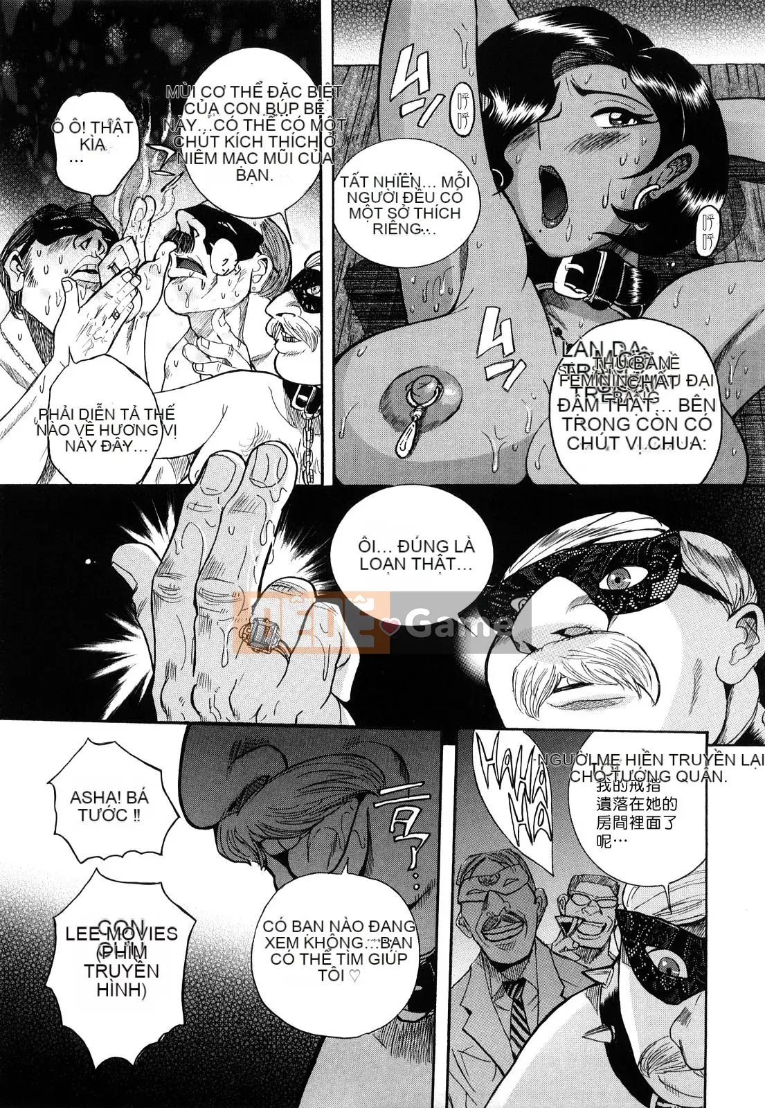 [Kojima Mio] M no Inkou