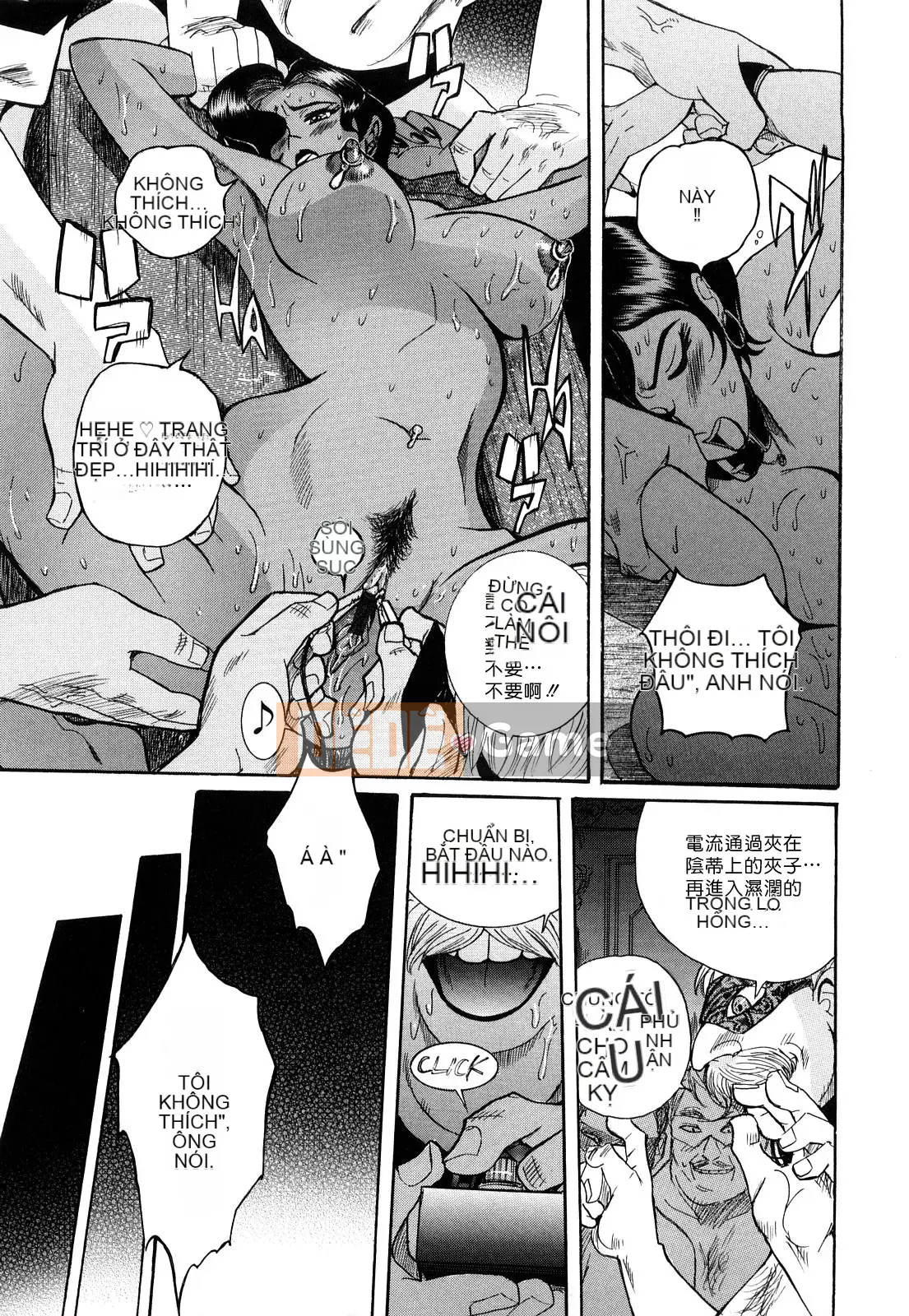 [Kojima Mio] M no Inkou