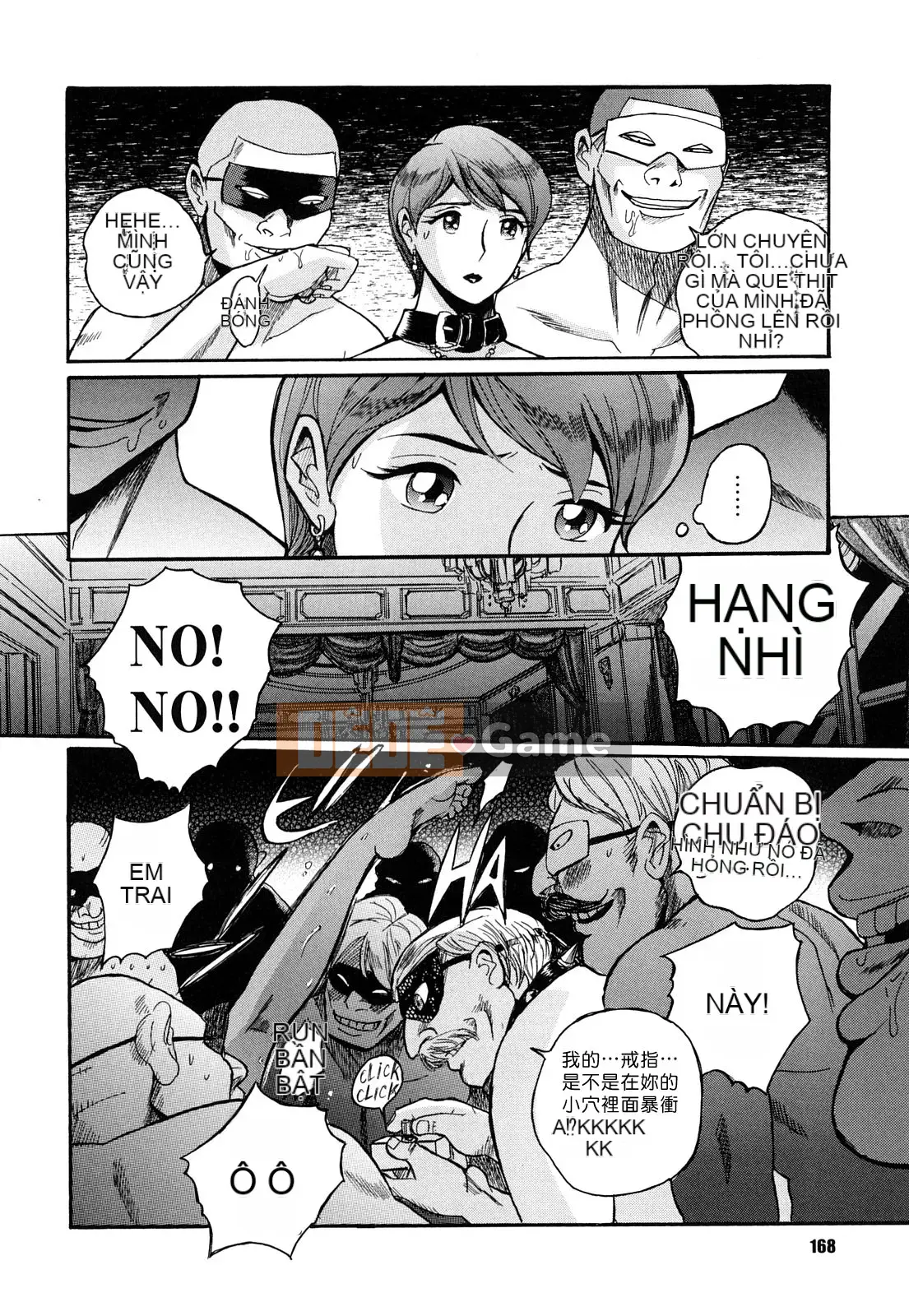 [Kojima Mio] M no Inkou