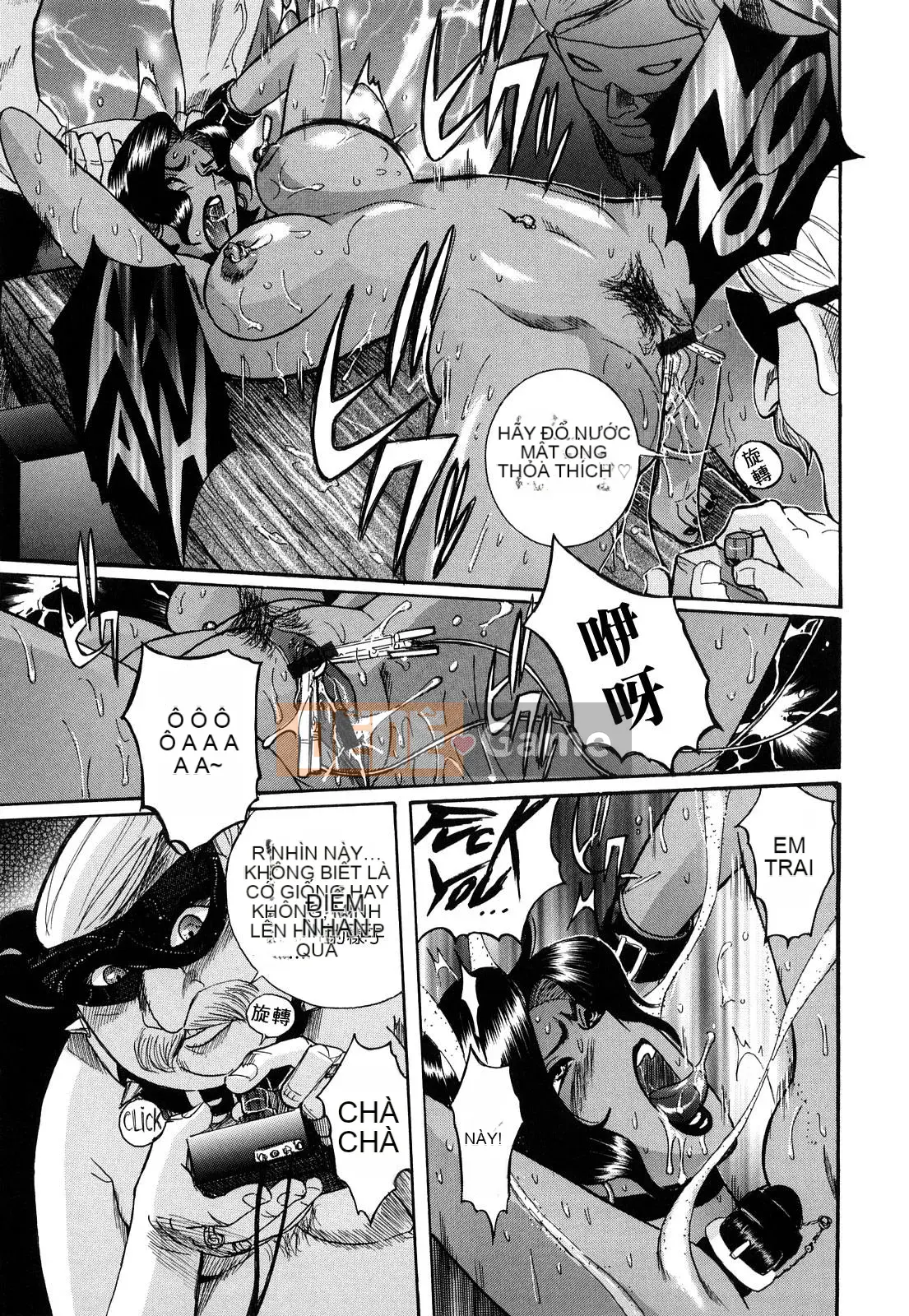 [Kojima Mio] M no Inkou