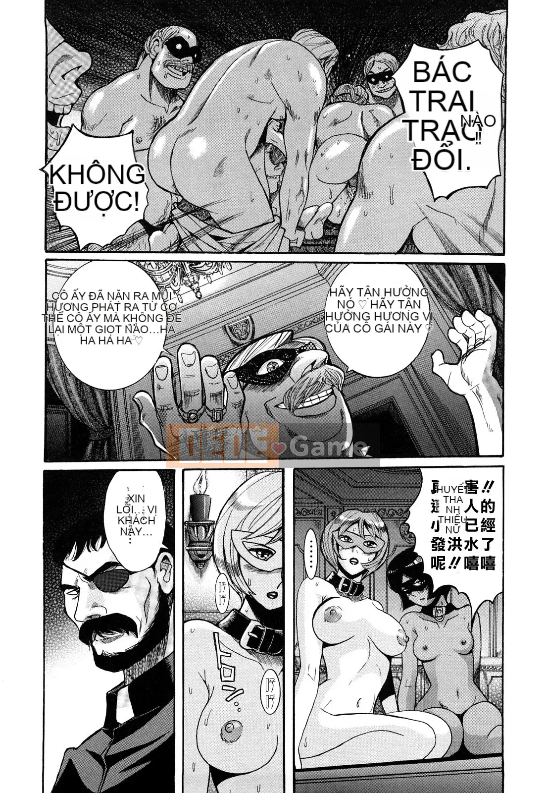 [Kojima Mio] M no Inkou