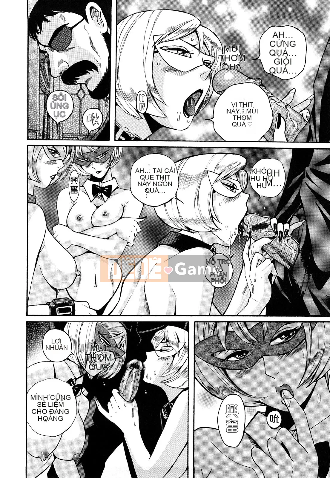 [Kojima Mio] M no Inkou