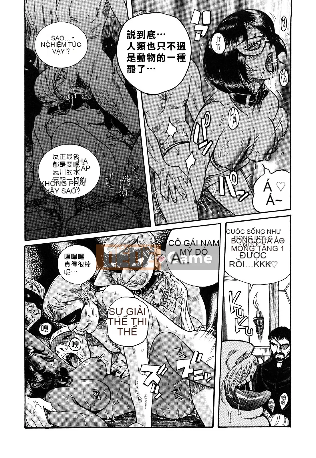 [Kojima Mio] M no Inkou