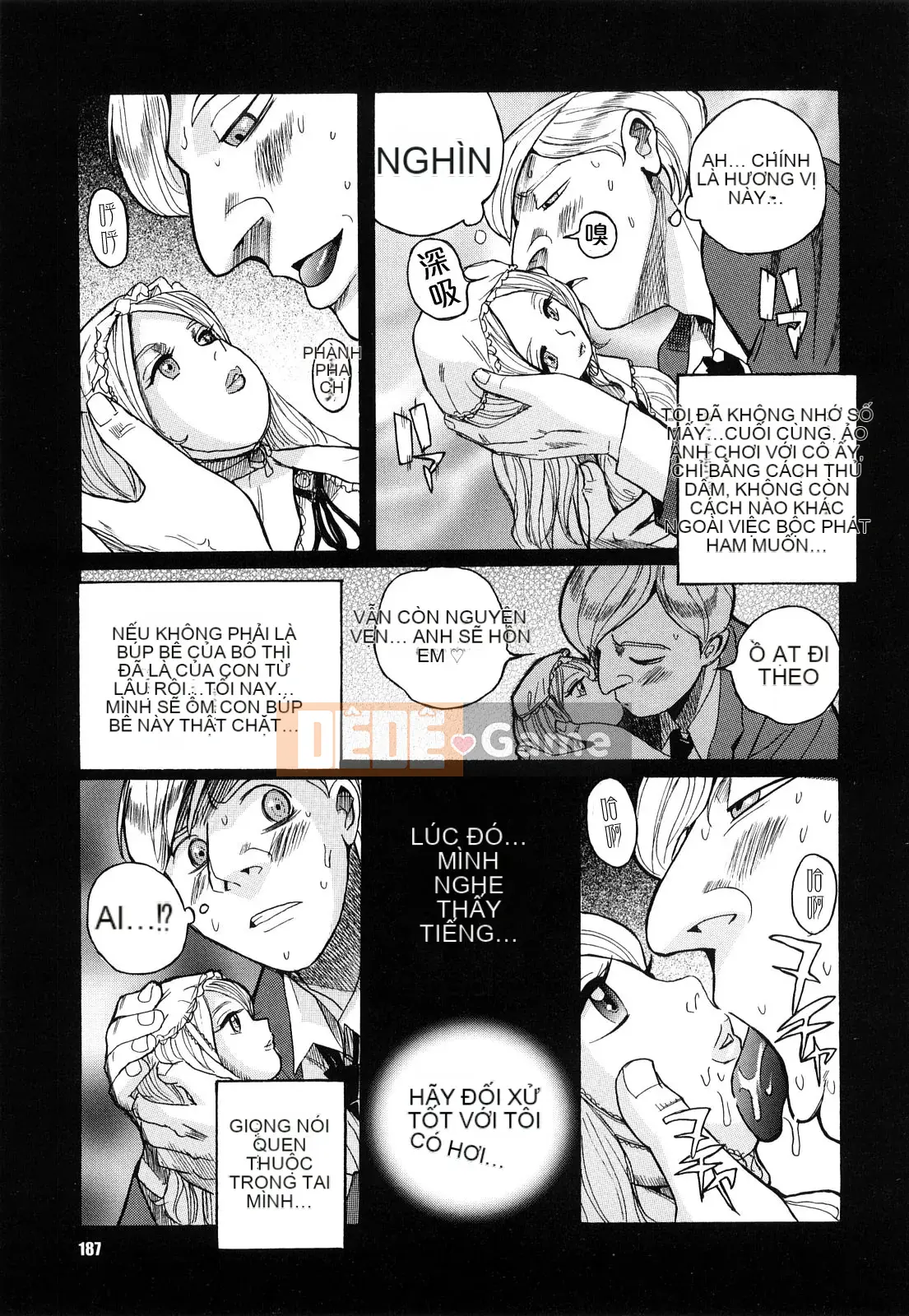 [Kojima Mio] M no Inkou