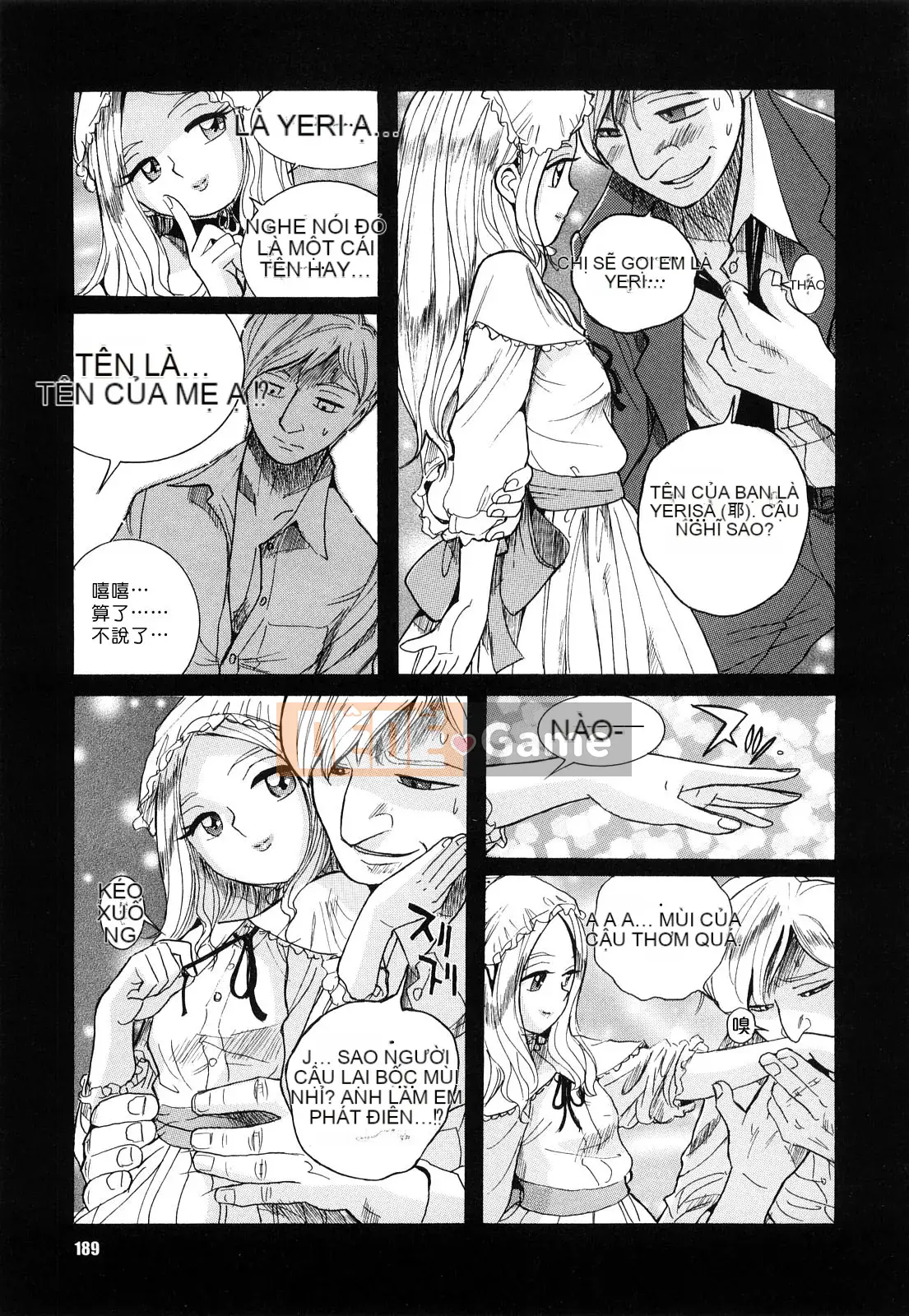 [Kojima Mio] M no Inkou