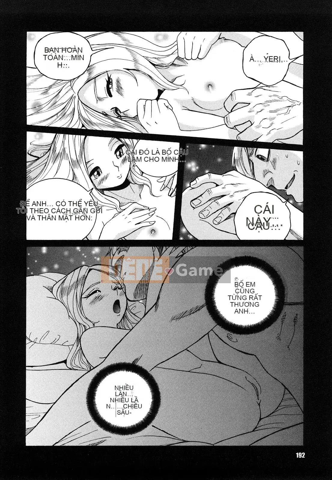 [Kojima Mio] M no Inkou