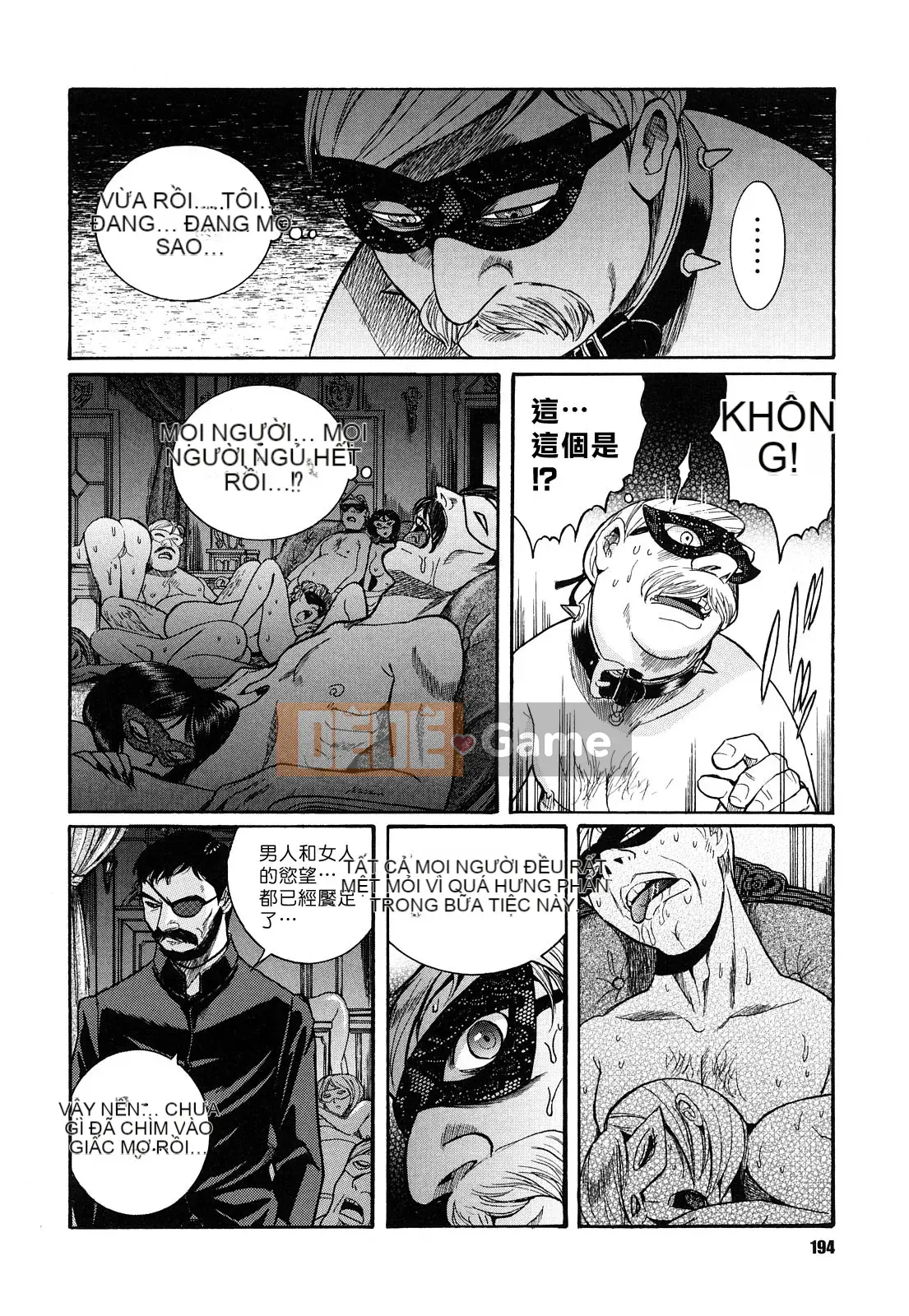 [Kojima Mio] M no Inkou