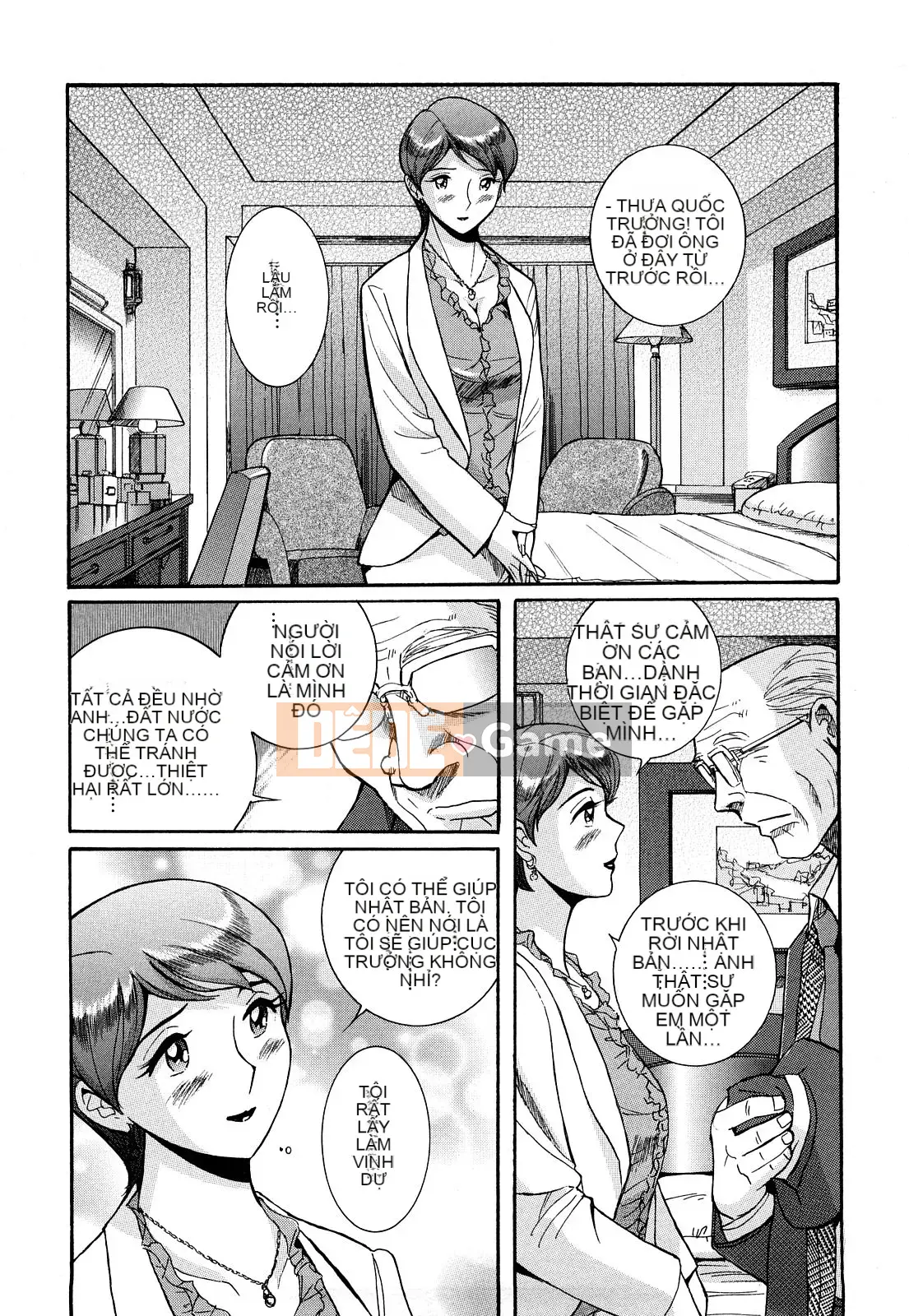 [Kojima Mio] M no Inkou