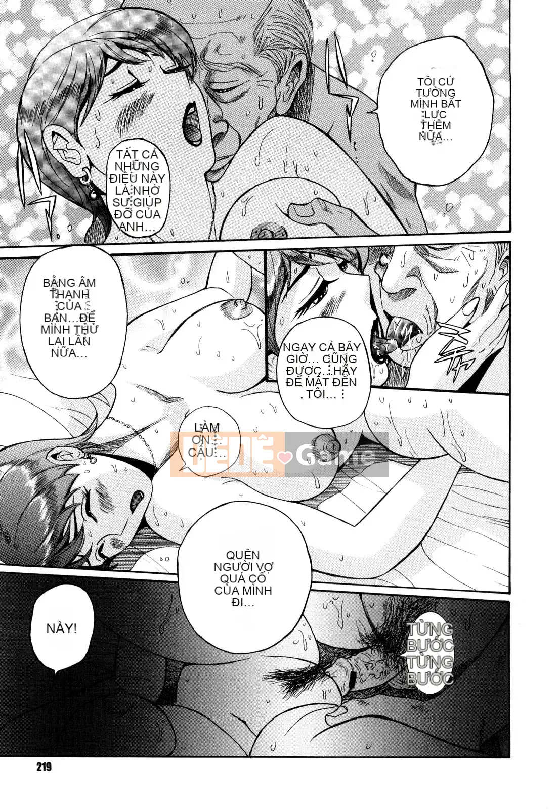 [Kojima Mio] M no Inkou