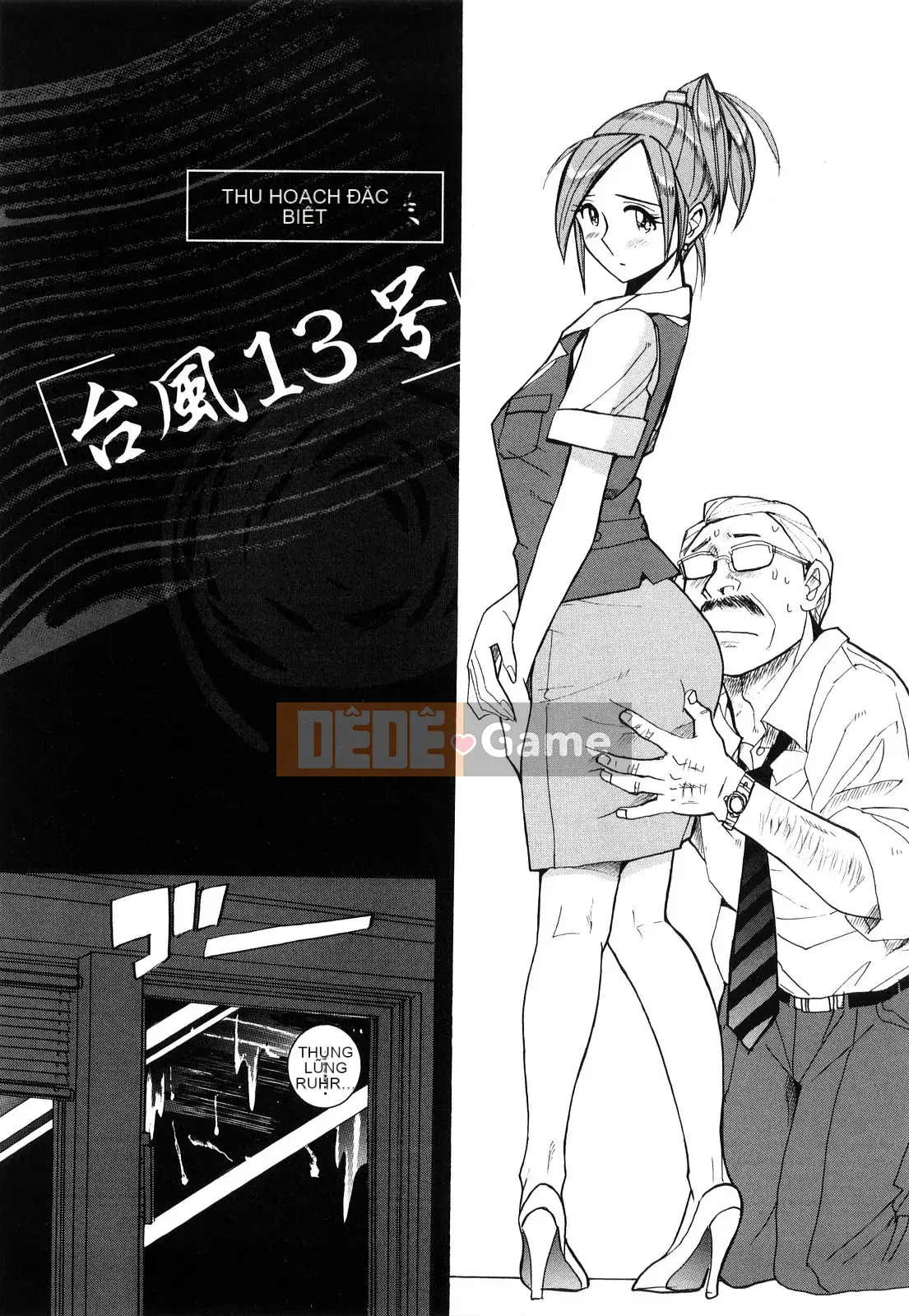 [Kojima Mio] M no Inkou