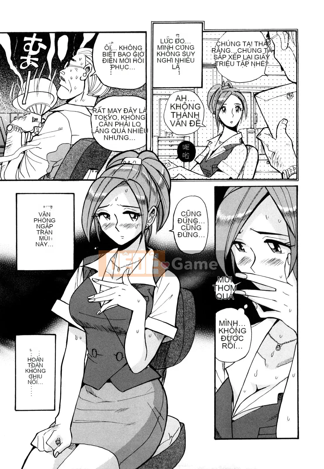 [Kojima Mio] M no Inkou