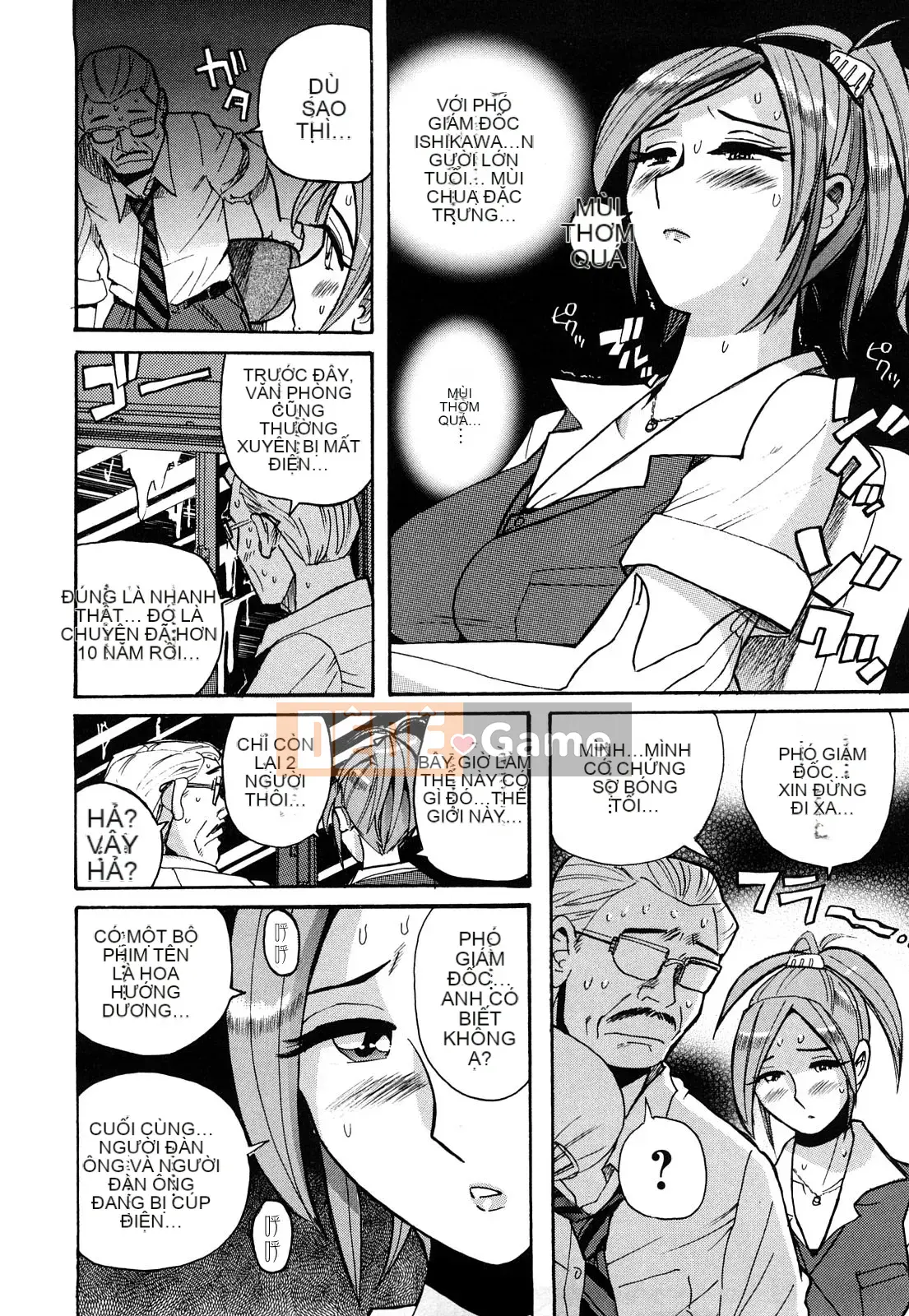 [Kojima Mio] M no Inkou