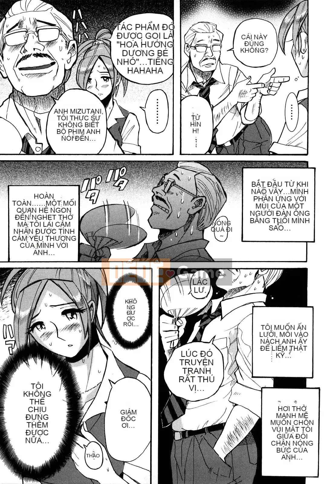 [Kojima Mio] M no Inkou